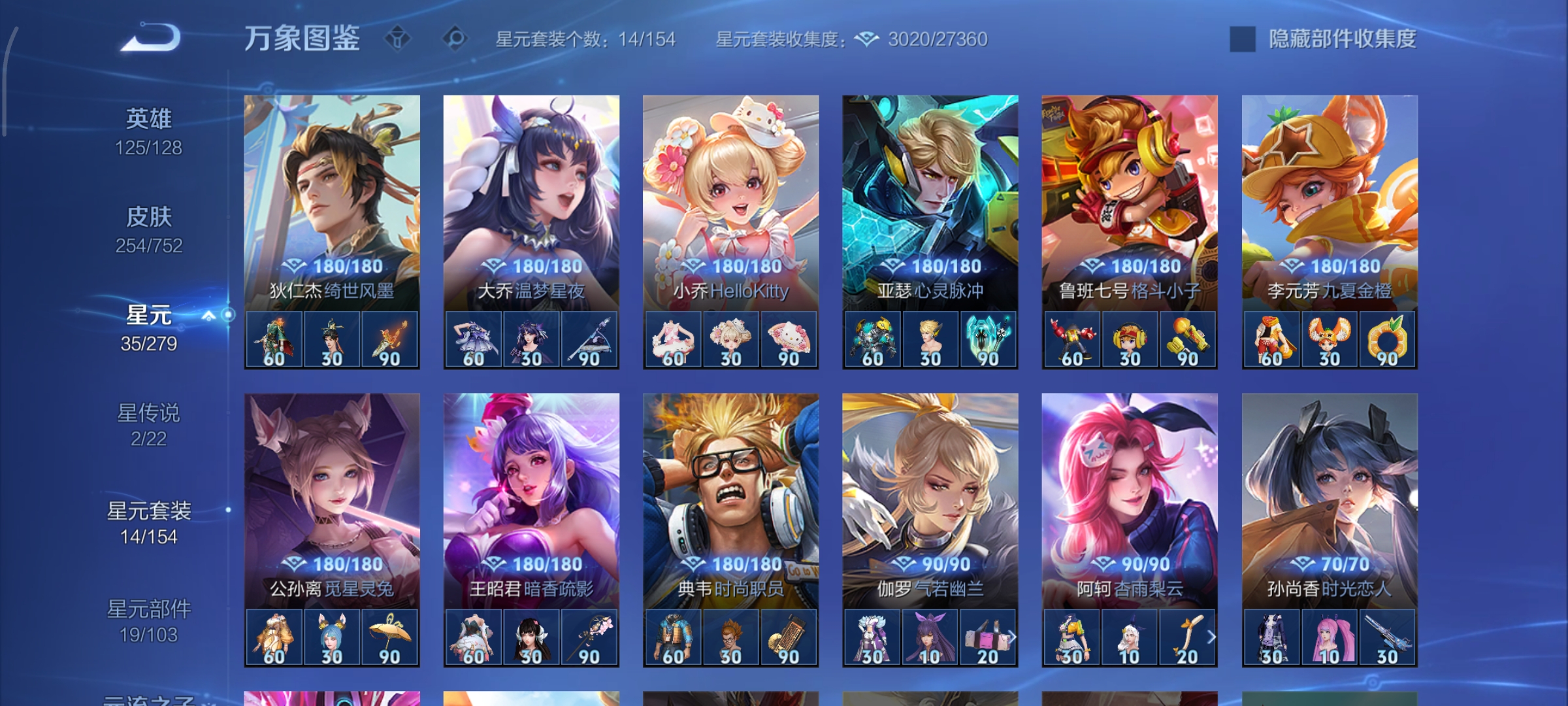 WZCMW439687王者荣耀账号详情图21