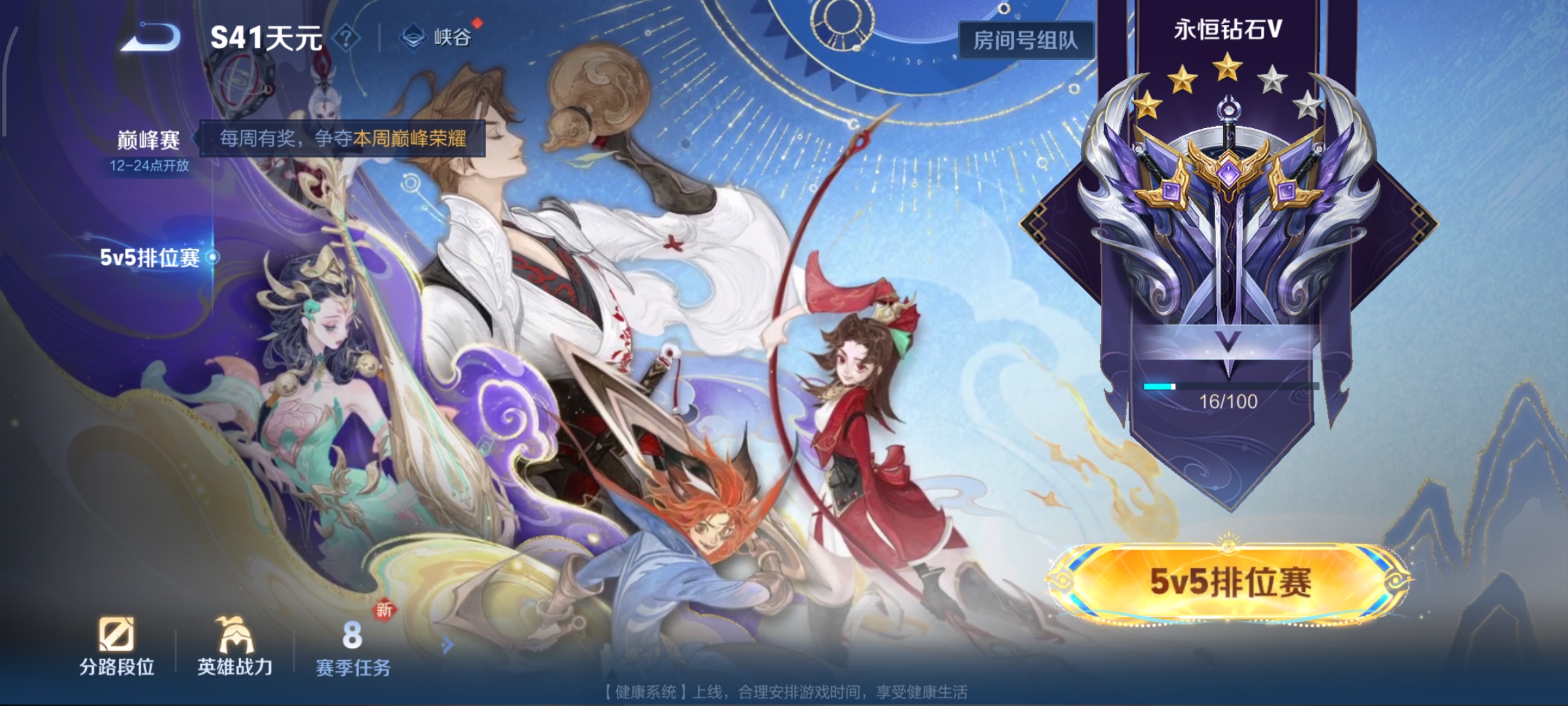 WZCMW3390196王者荣耀账号详情图10