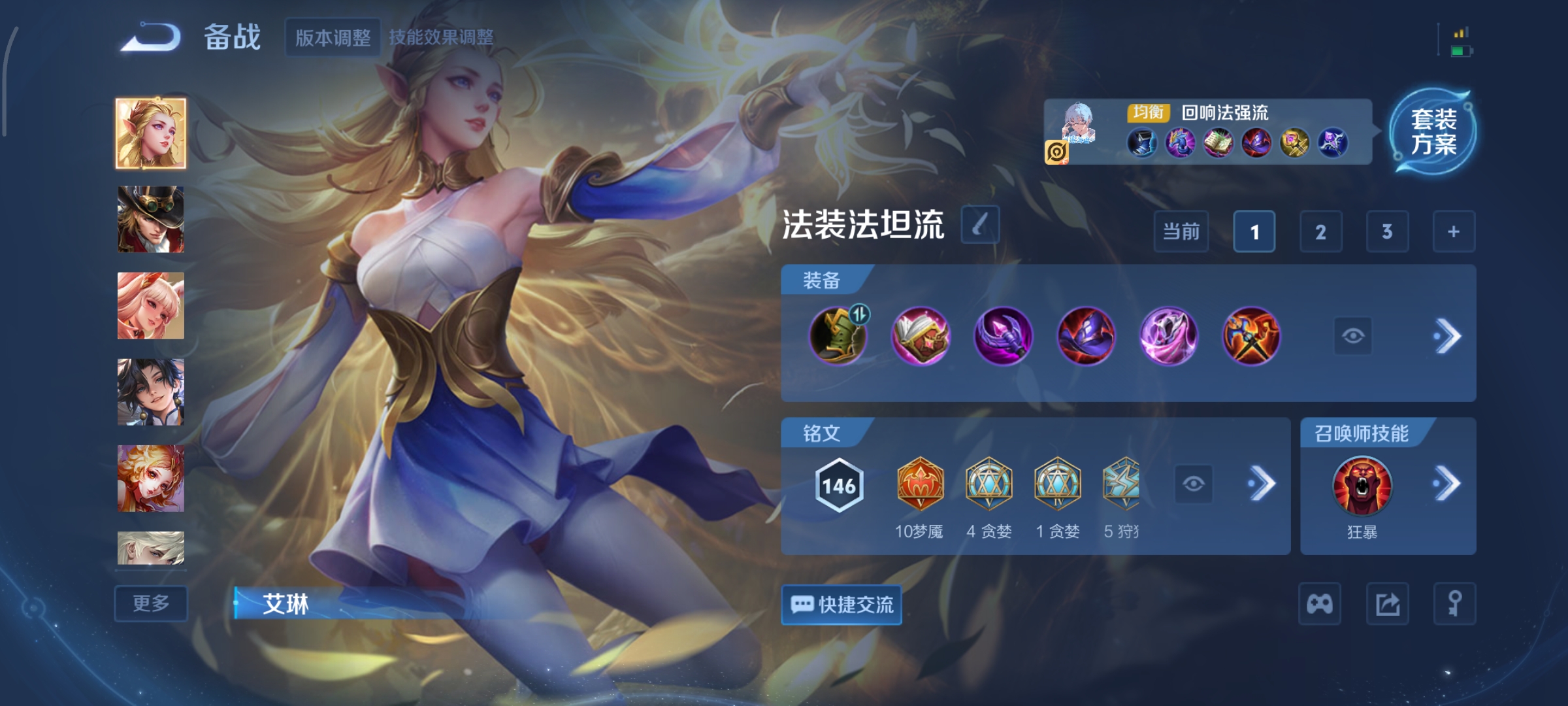 WZCMW3390196王者荣耀账号详情图12