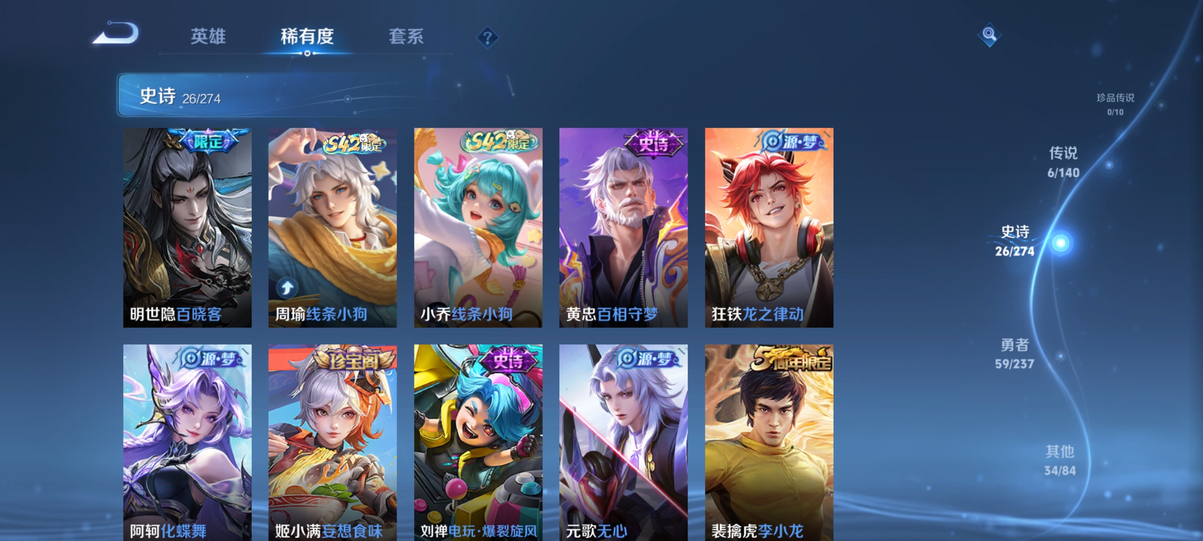 WZCMW4164834王者荣耀账号详情图5