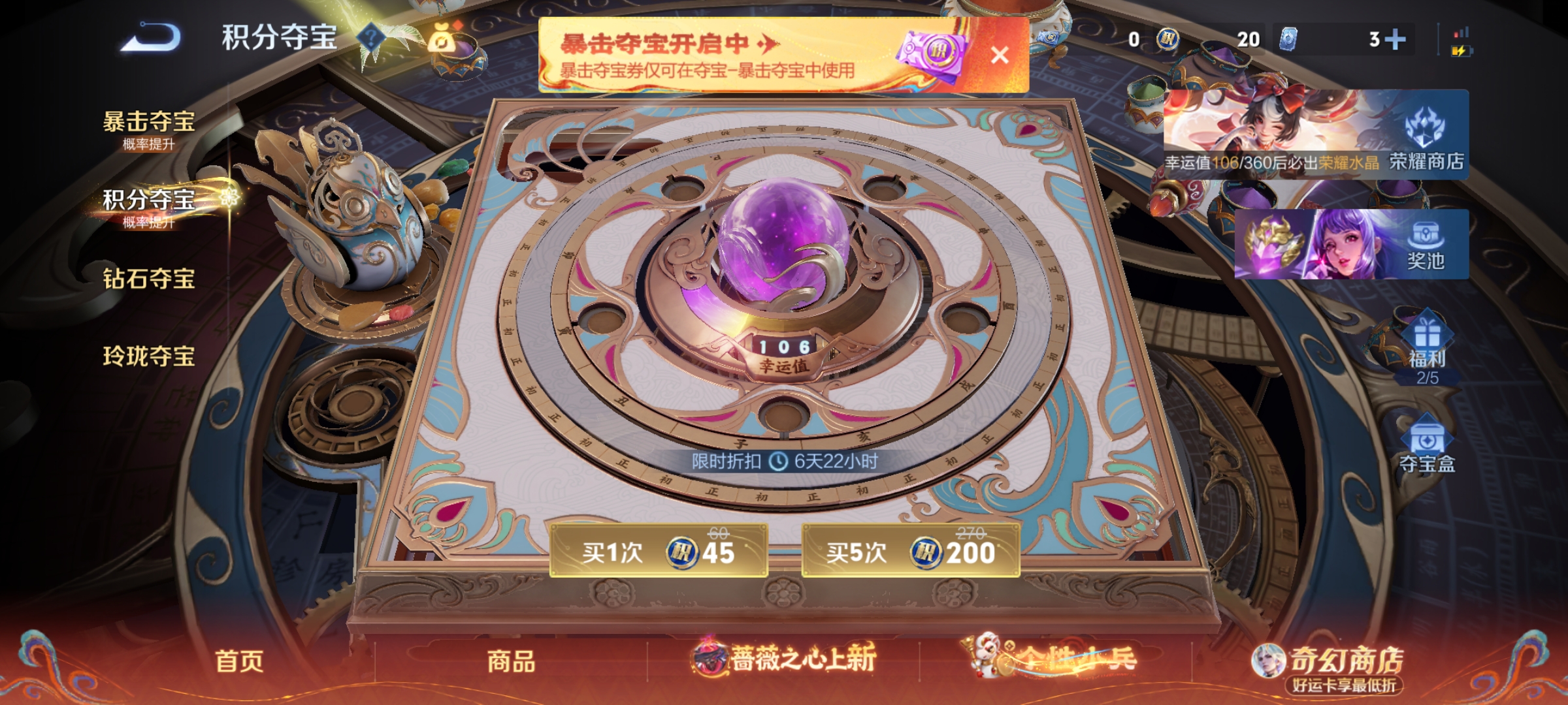 WZCMW4164834王者荣耀账号详情图11