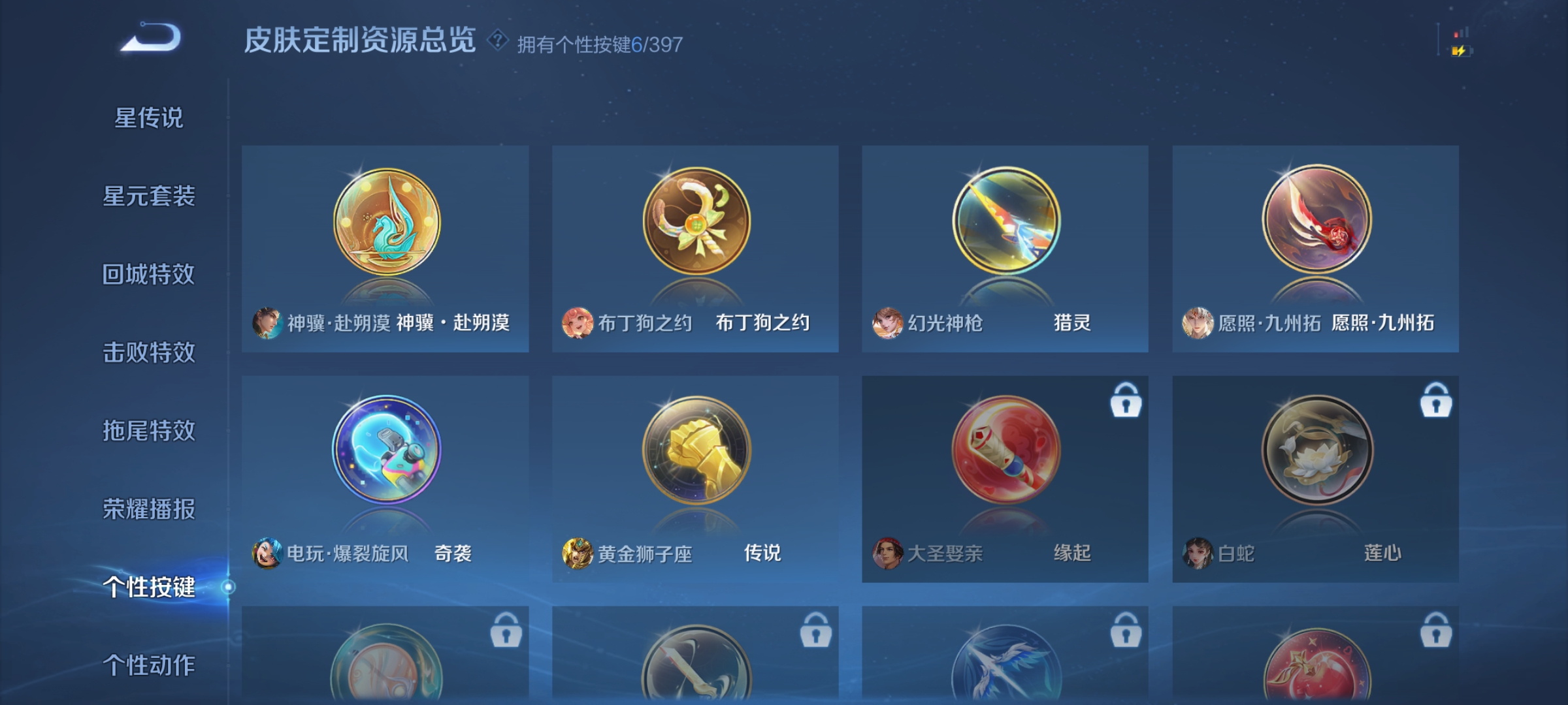 WZCMW4164834王者荣耀账号详情图14