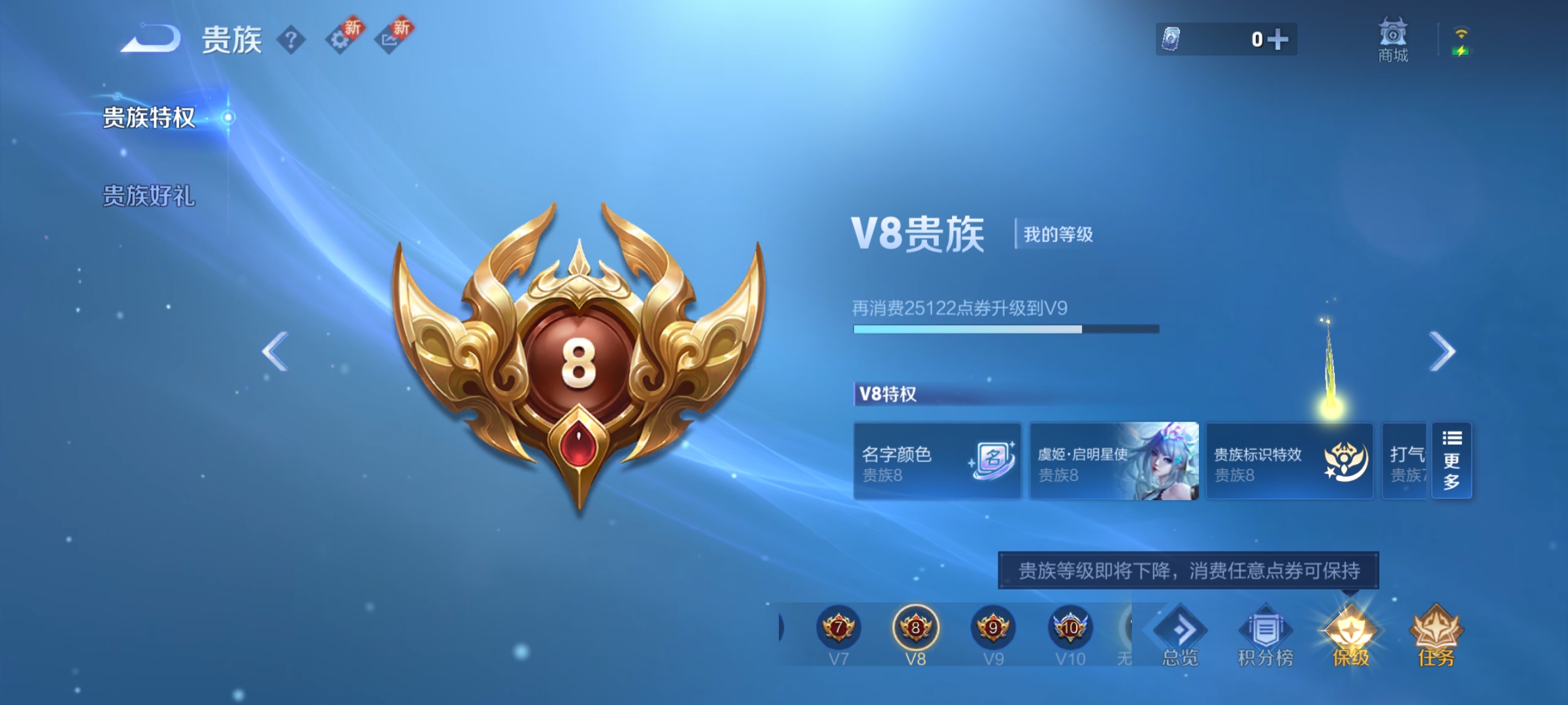WZCMW3263072王者荣耀账号详情图17