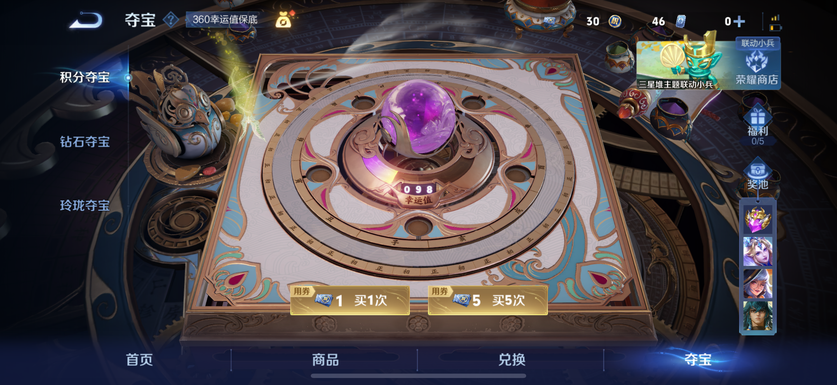 WZCMW3371723王者荣耀账号详情图9