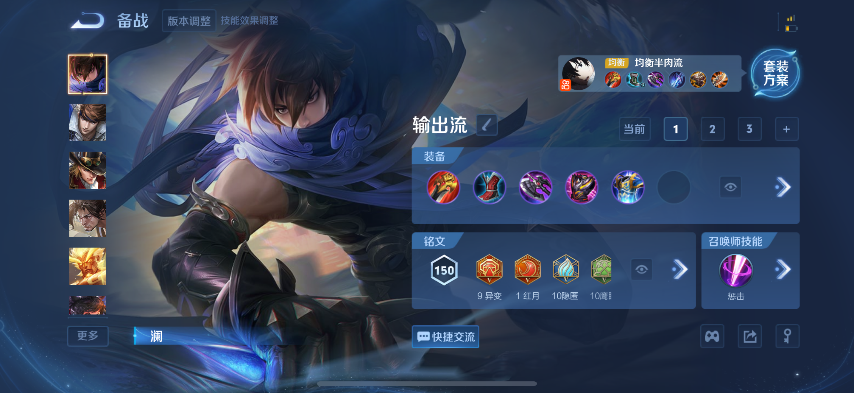 WZCMW3371723王者荣耀账号详情图11