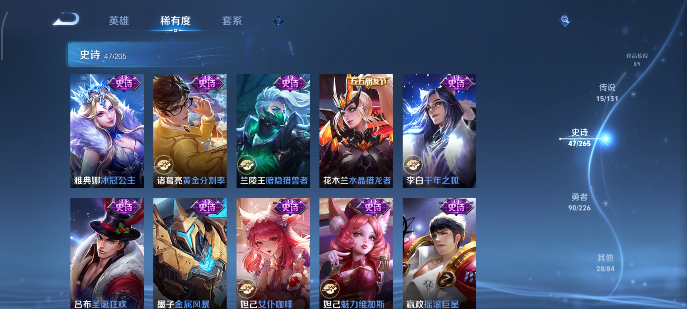 WZCMW3427016王者荣耀账号详情图11