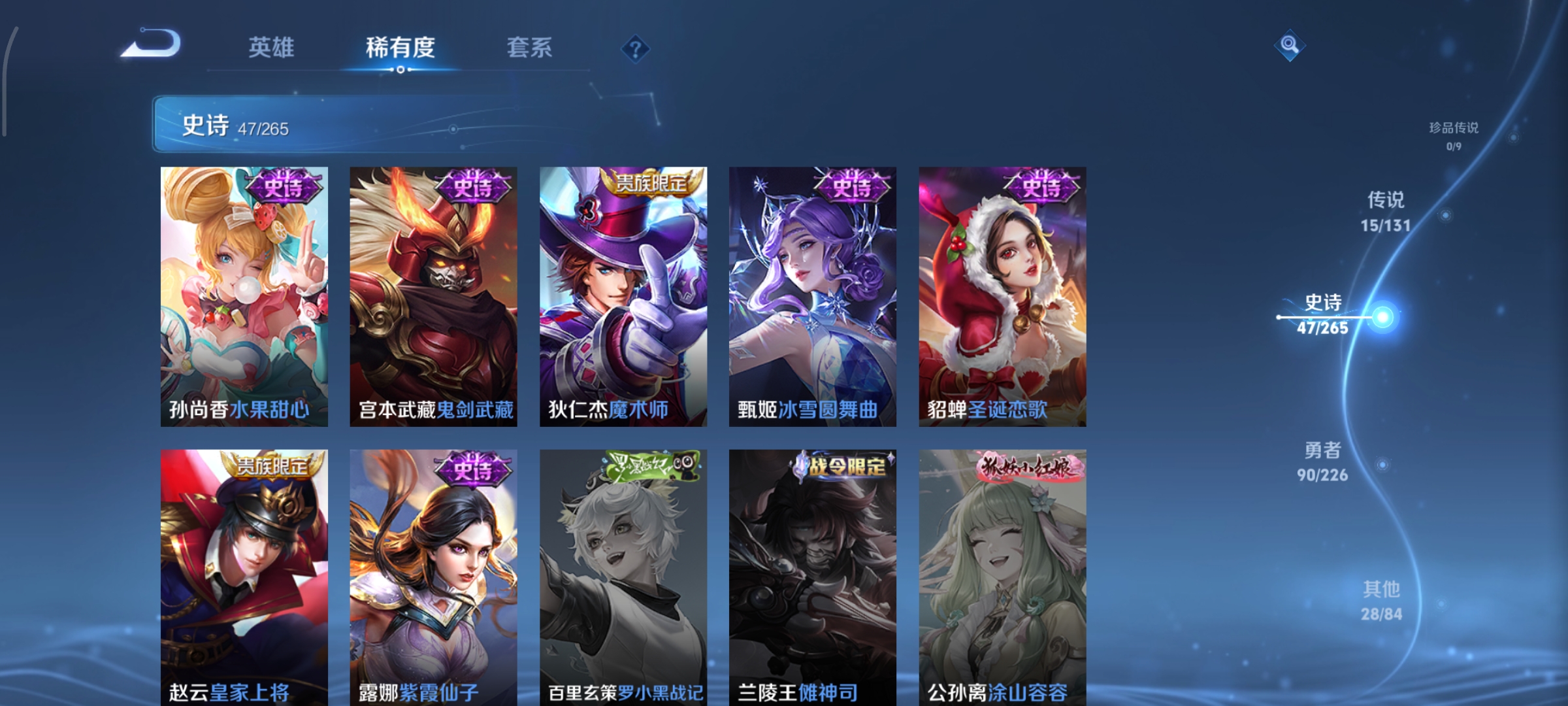 WZCMW3427016王者荣耀账号详情图12