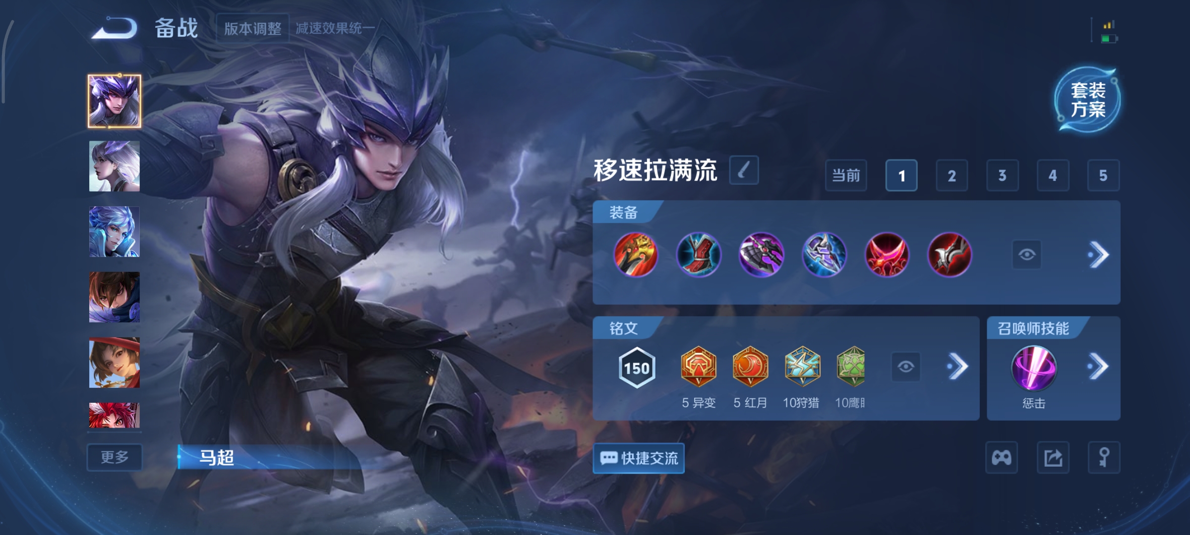 WZCMW3427016王者荣耀账号详情图17