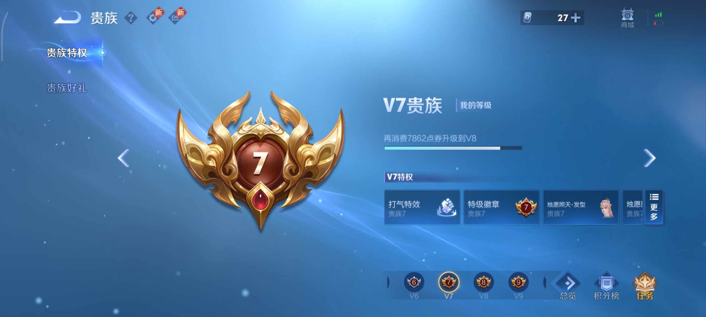 WZCMW440363王者荣耀账号详情图18