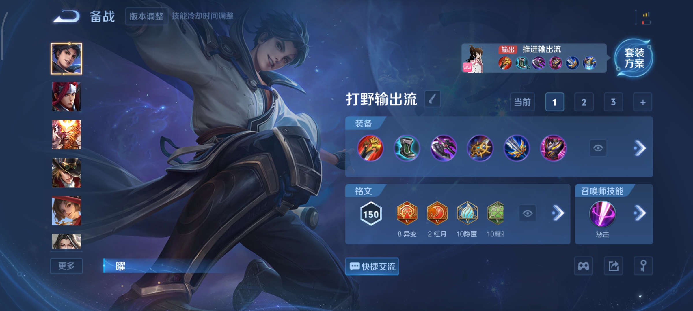 WZCMW440363王者荣耀账号详情图22