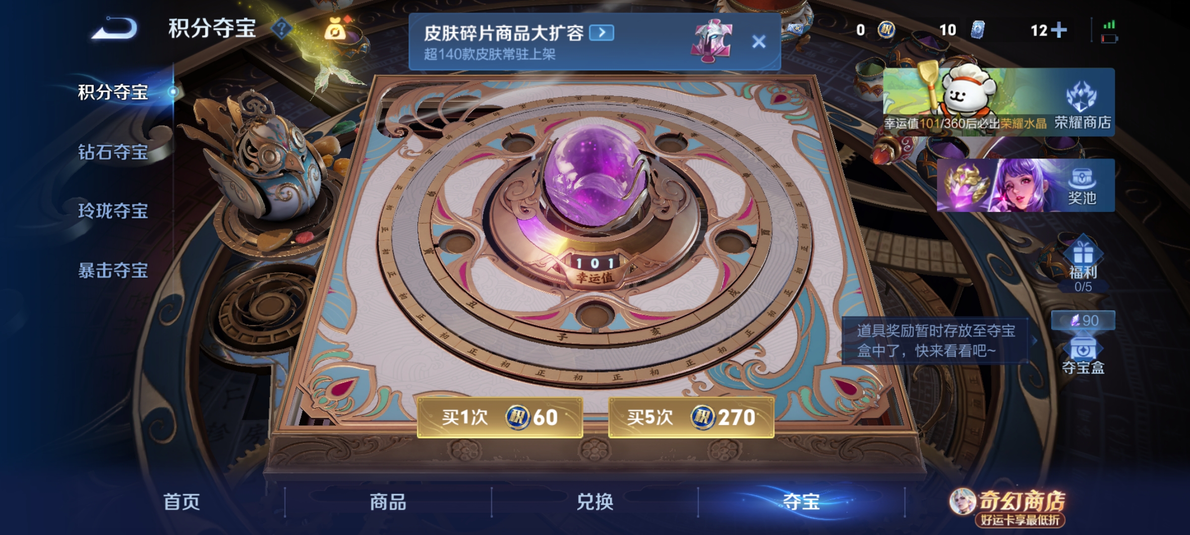 WZCMW4235890王者荣耀账号详情图10