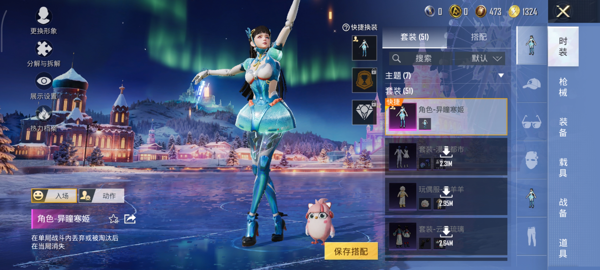 HPCMW3426917和平精英账号详情图5