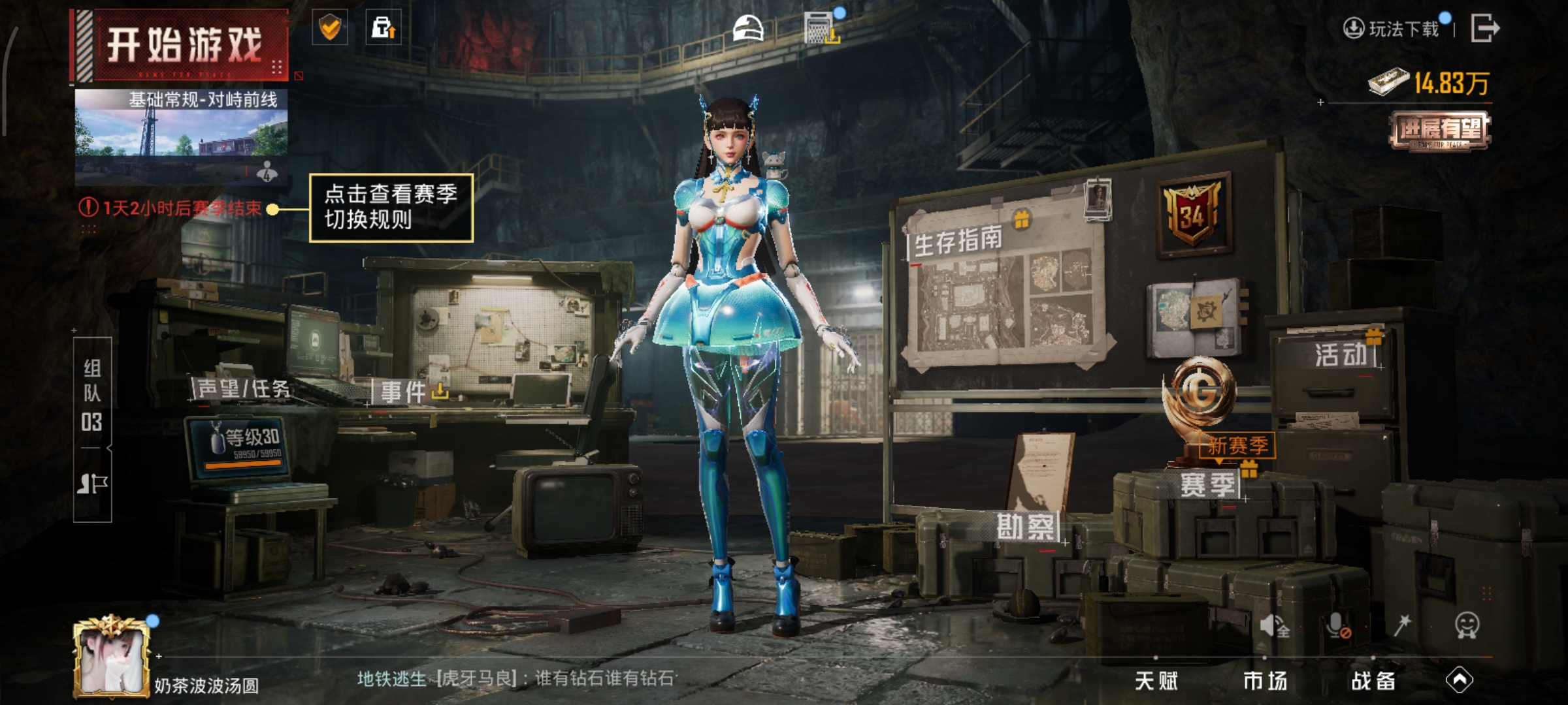 HPCMW3426917和平精英账号详情图8