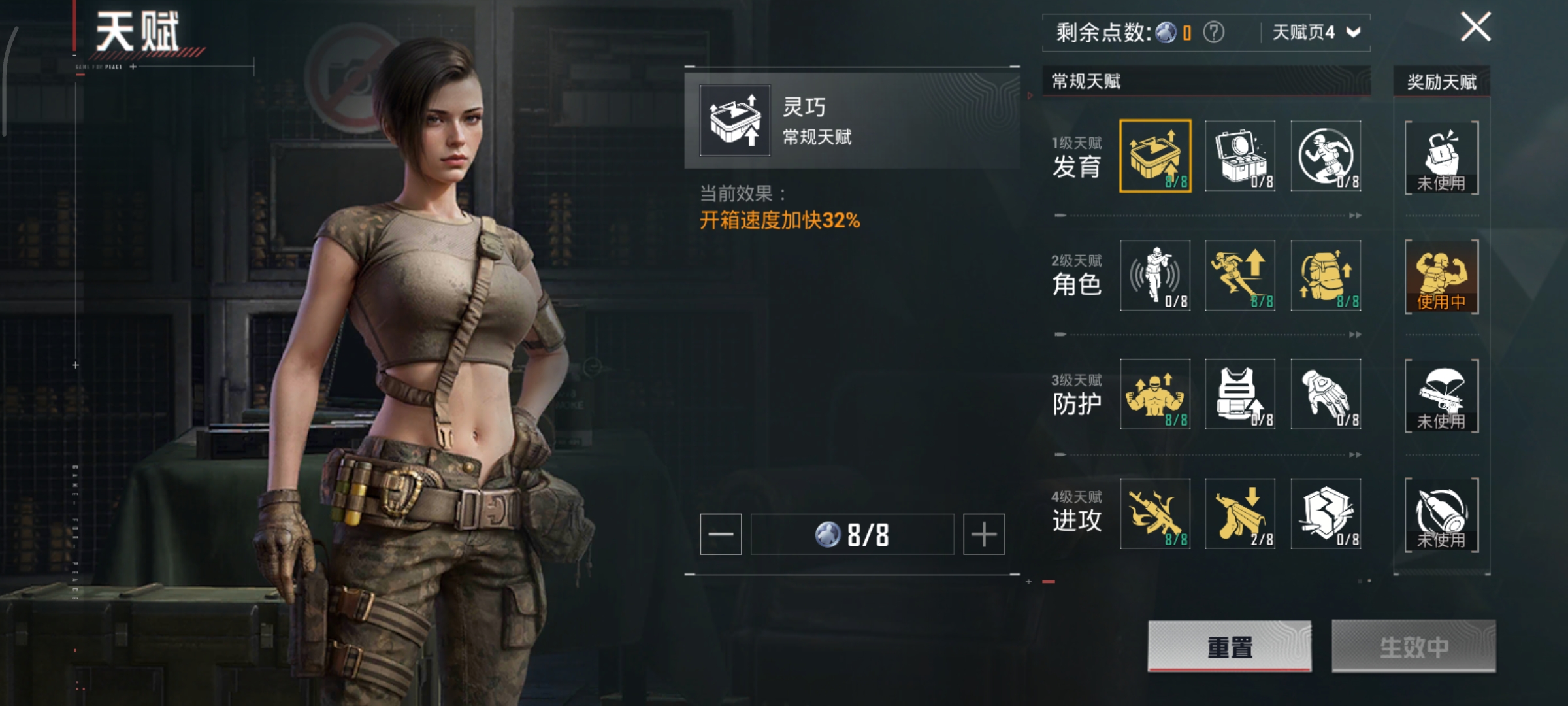 HPCMW3426917和平精英账号详情图9