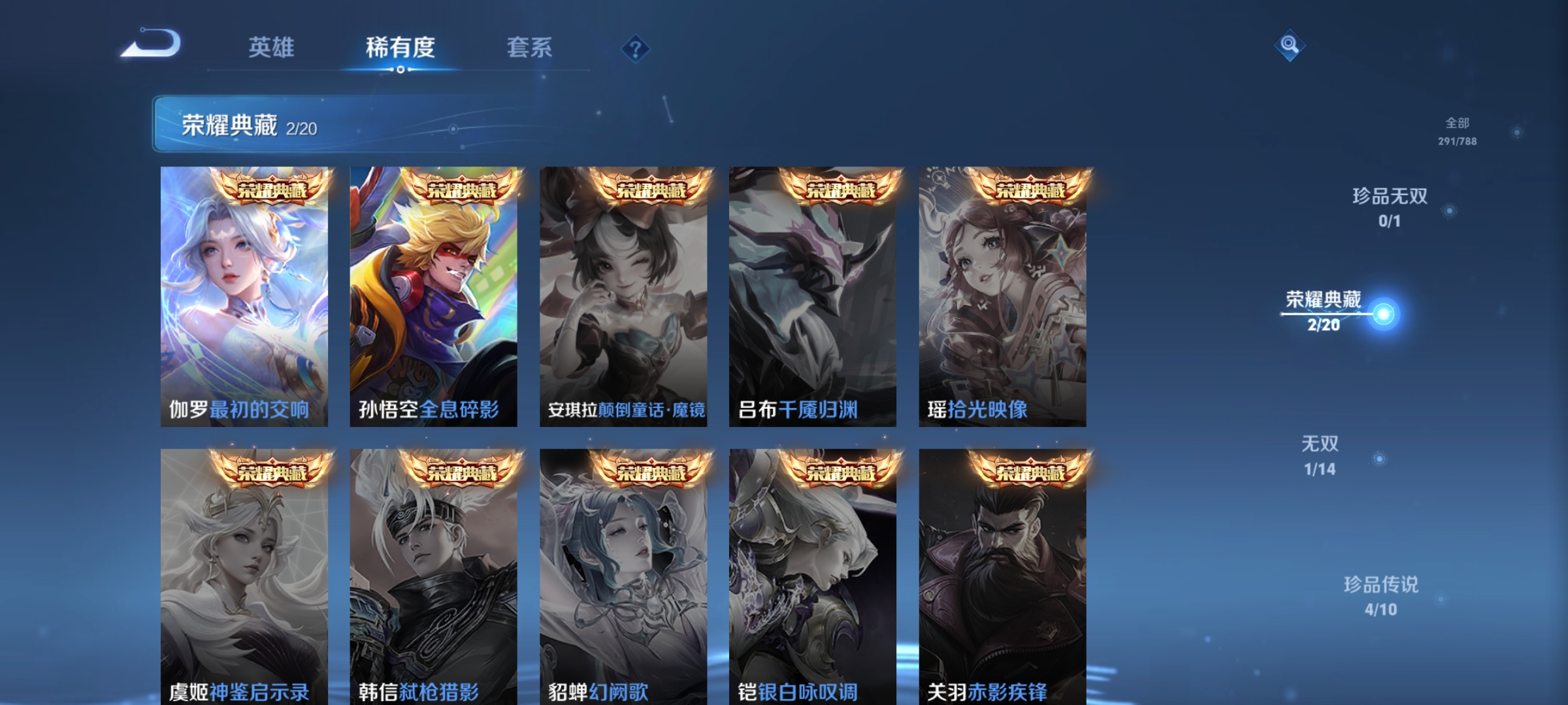 WZCMW4331444王者荣耀账号详情图5