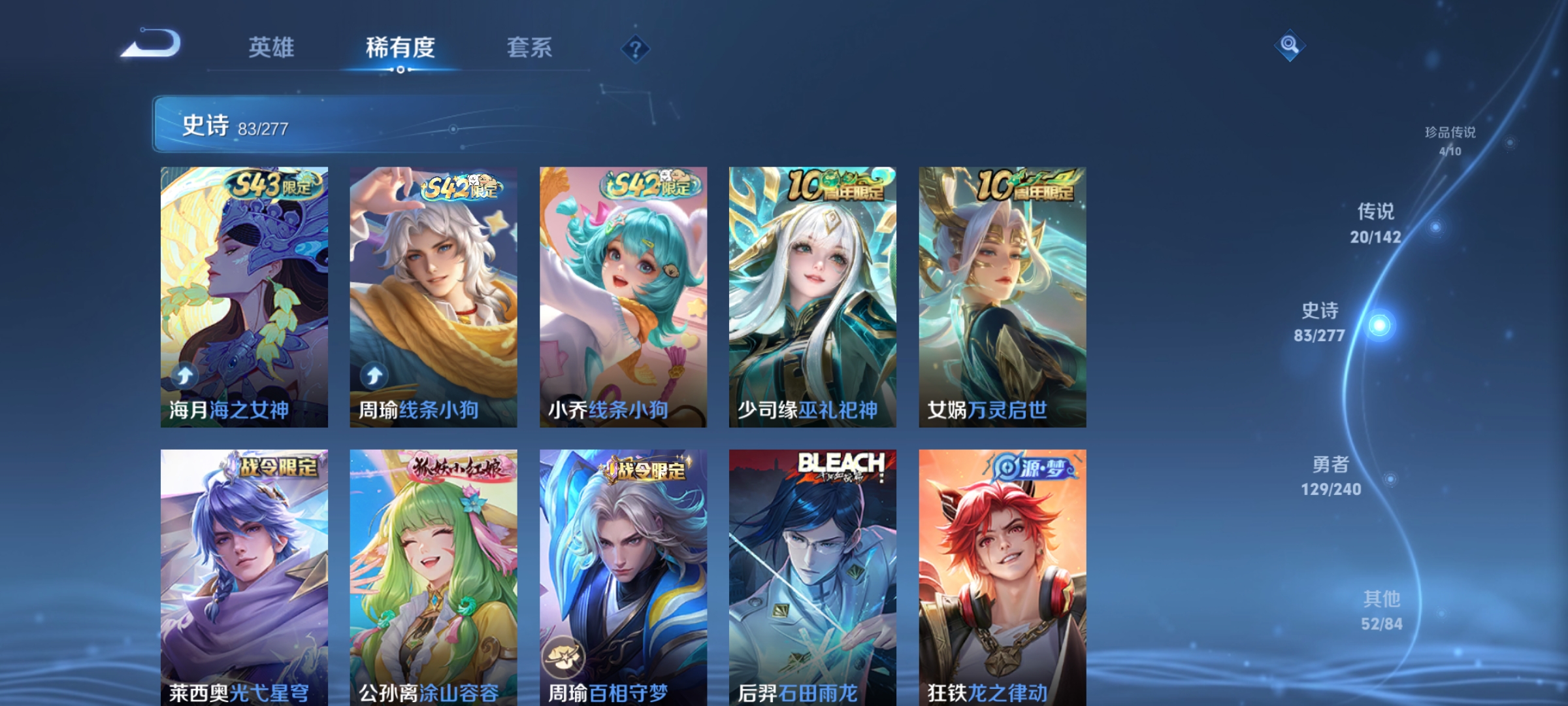 WZCMW4331444王者荣耀账号详情图11