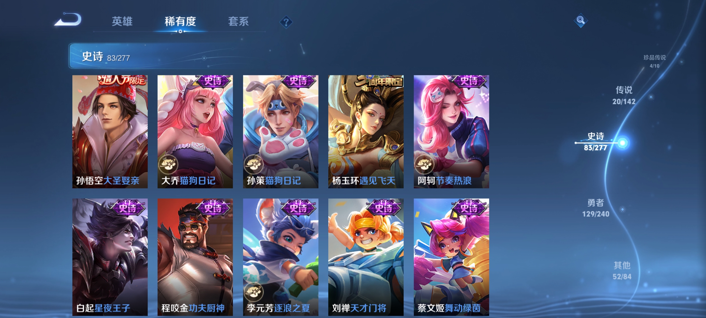 WZCMW4331444王者荣耀账号详情图15