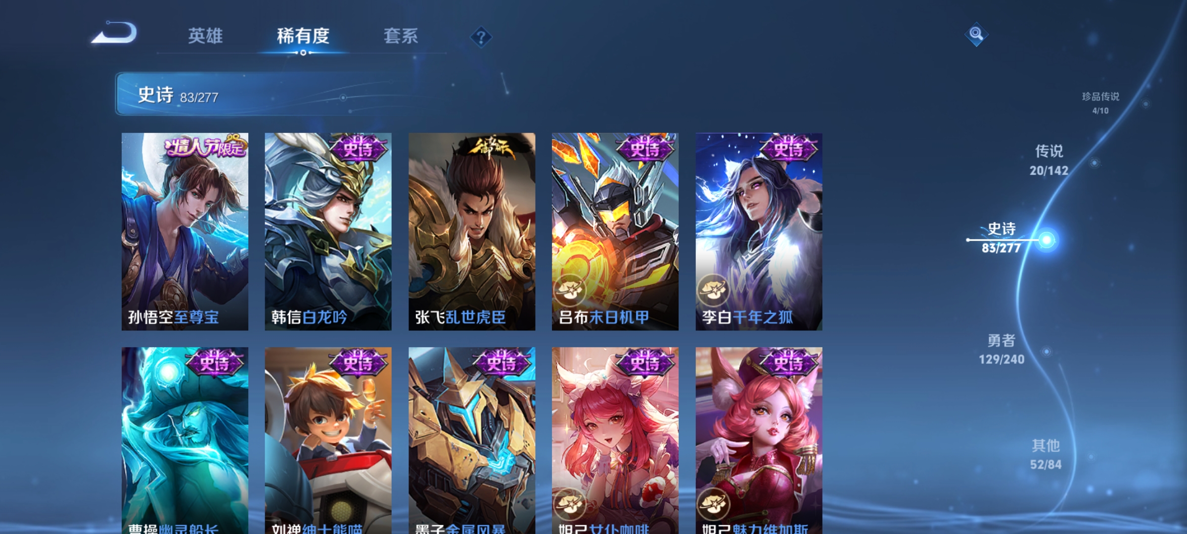 WZCMW4331444王者荣耀账号详情图17