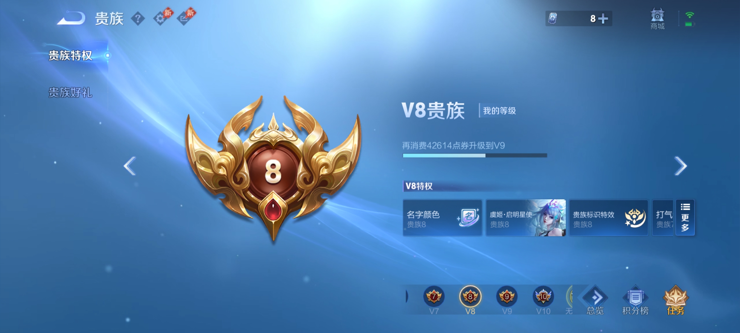 WZCMW4331444王者荣耀账号详情图20