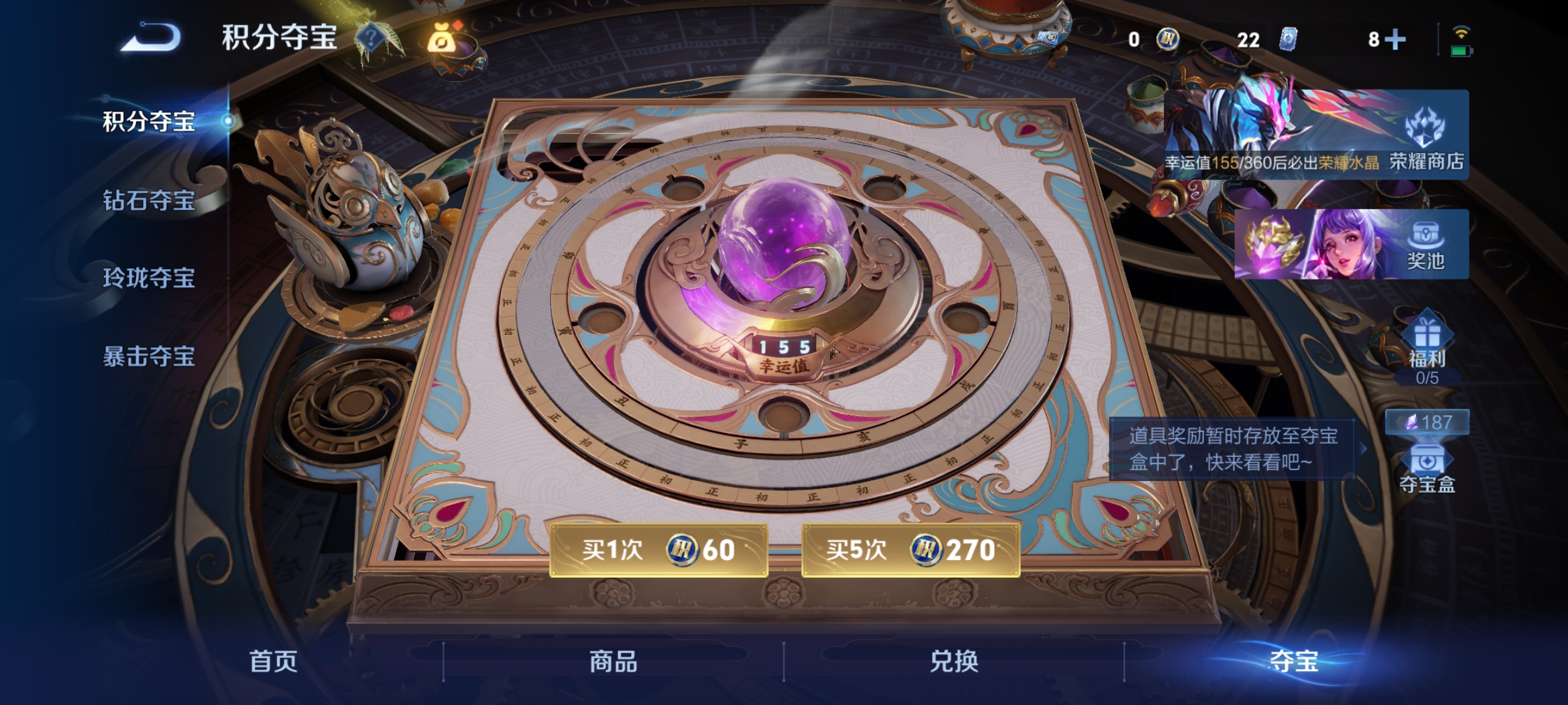 WZCMW4331444王者荣耀账号详情图23