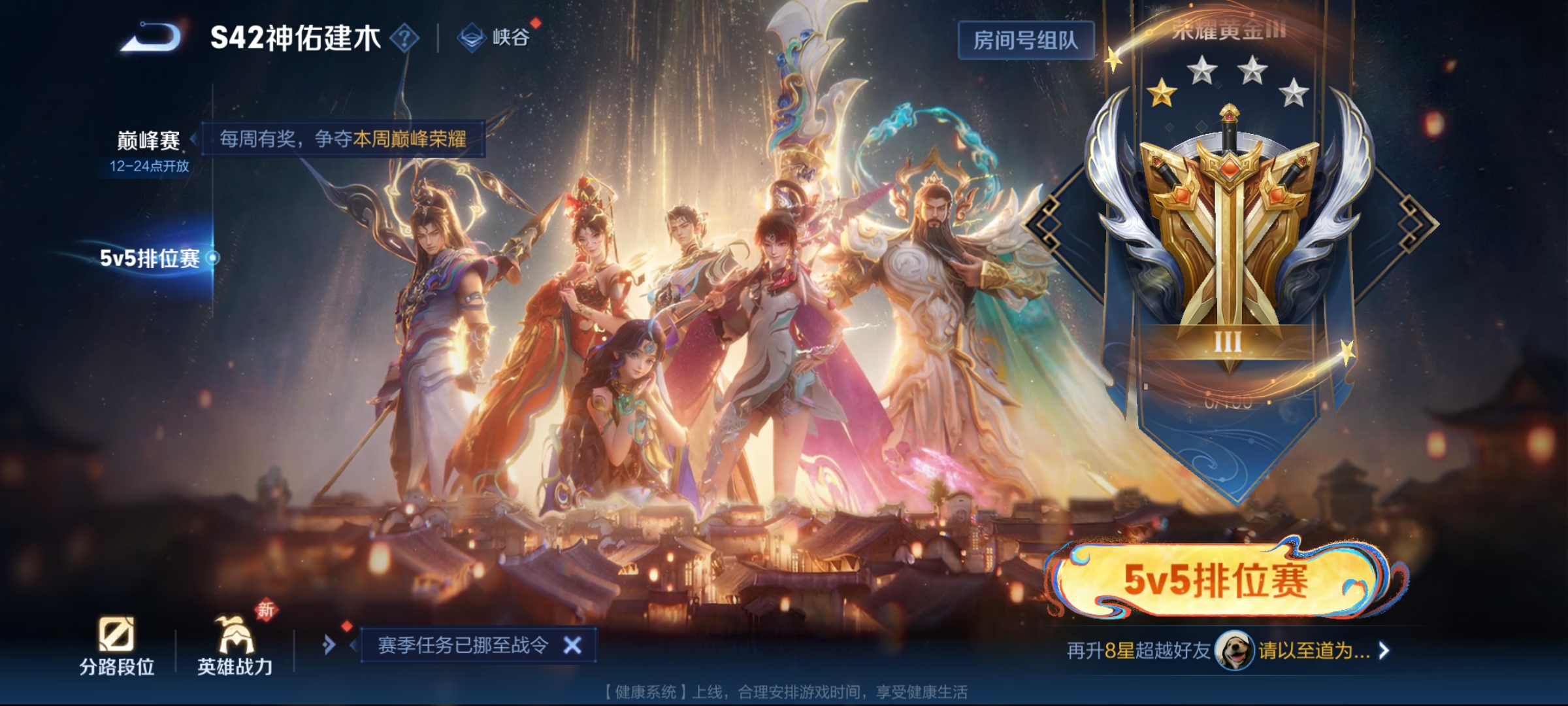 WZCMW4167609王者荣耀账号详情图10