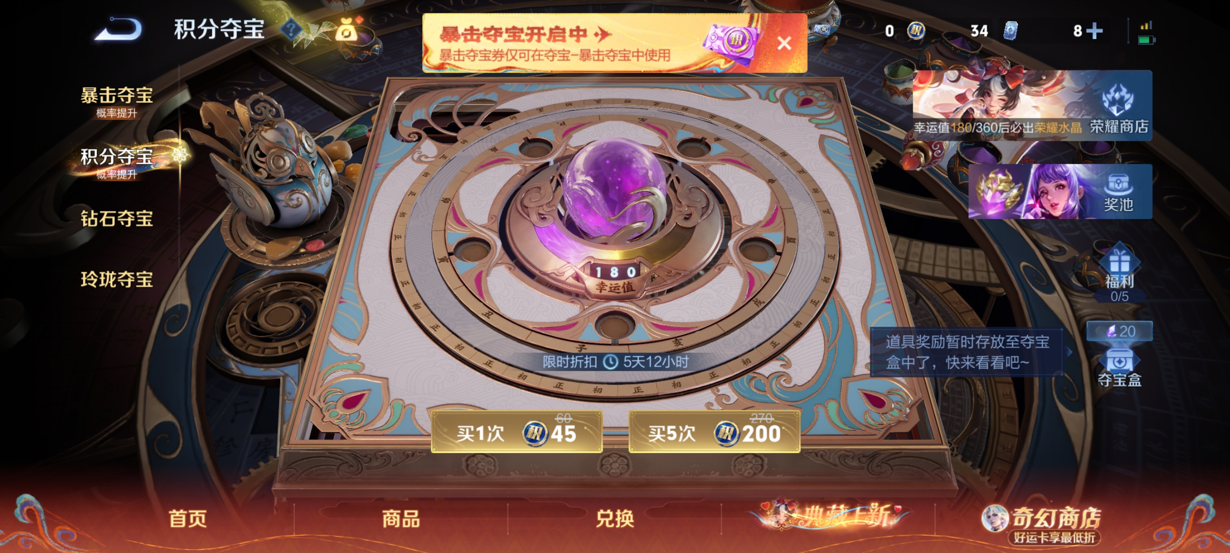 WZCMW4167609王者荣耀账号详情图11