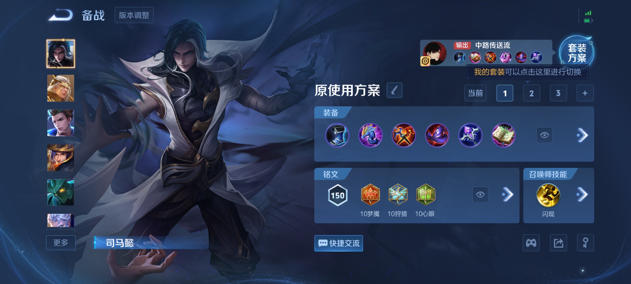 WZCMW4167609王者荣耀账号详情图12