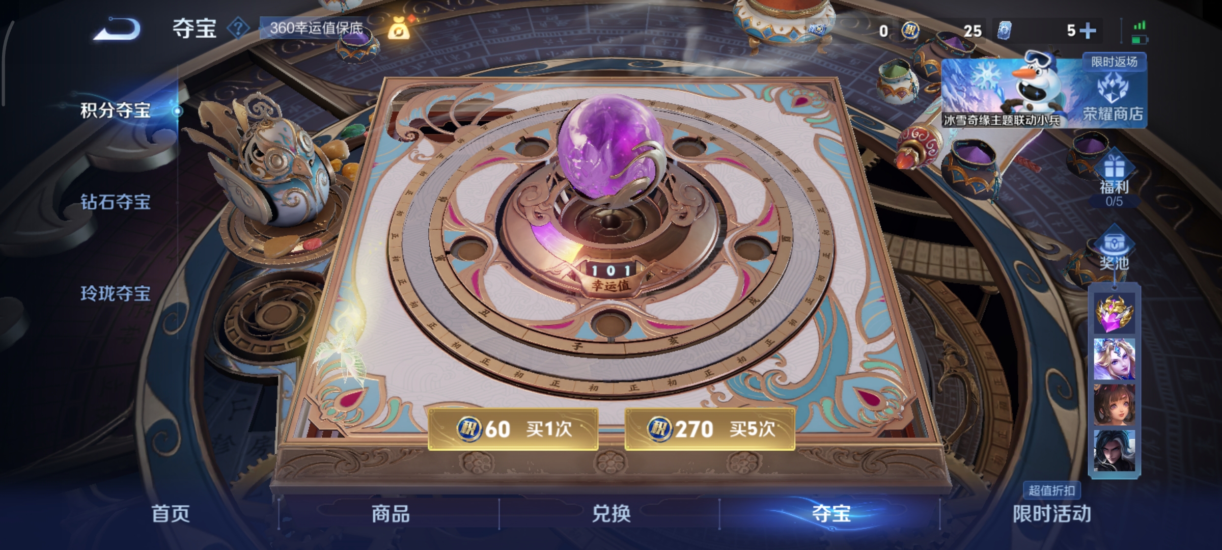 WZCMW440296王者荣耀账号详情图10