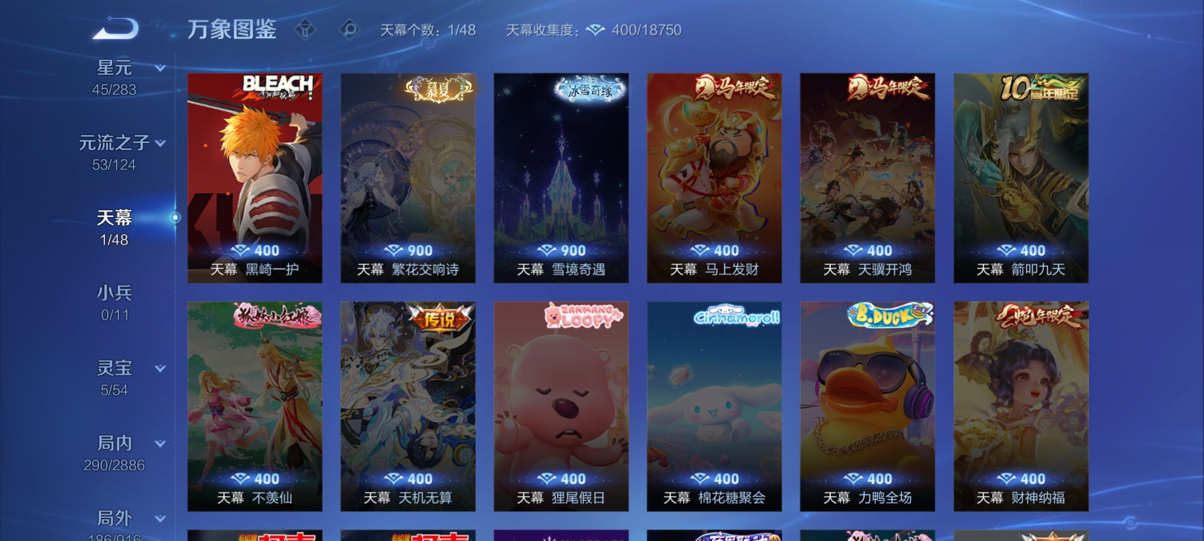 WZCMW4331444王者荣耀账号详情图28