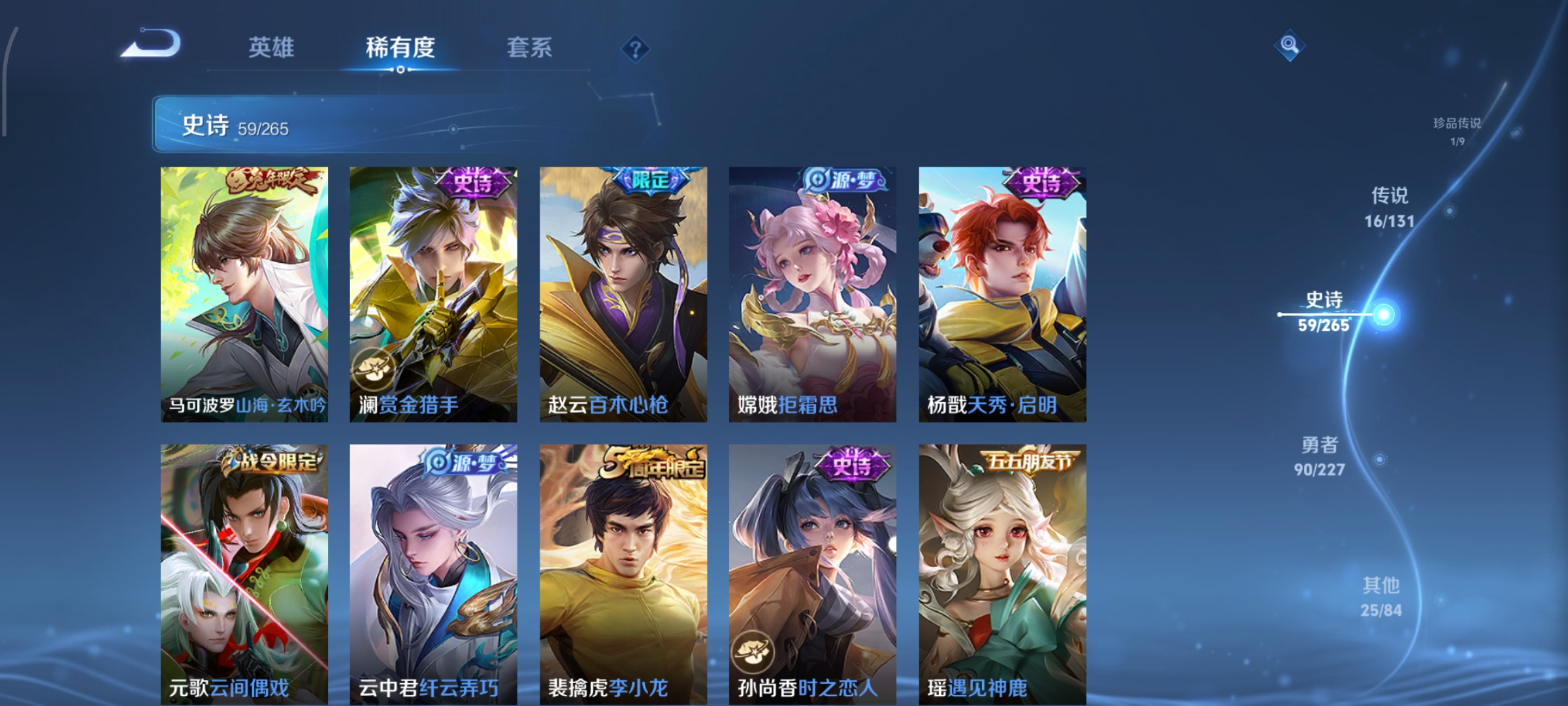 WZCMW3446937王者荣耀账号详情图11