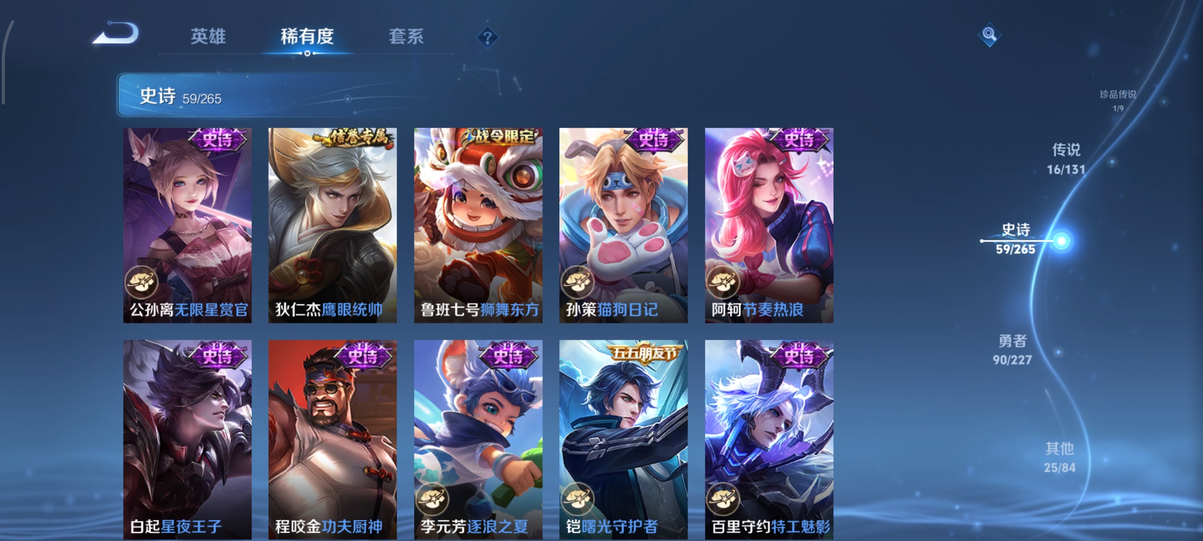 WZCMW3446937王者荣耀账号详情图12