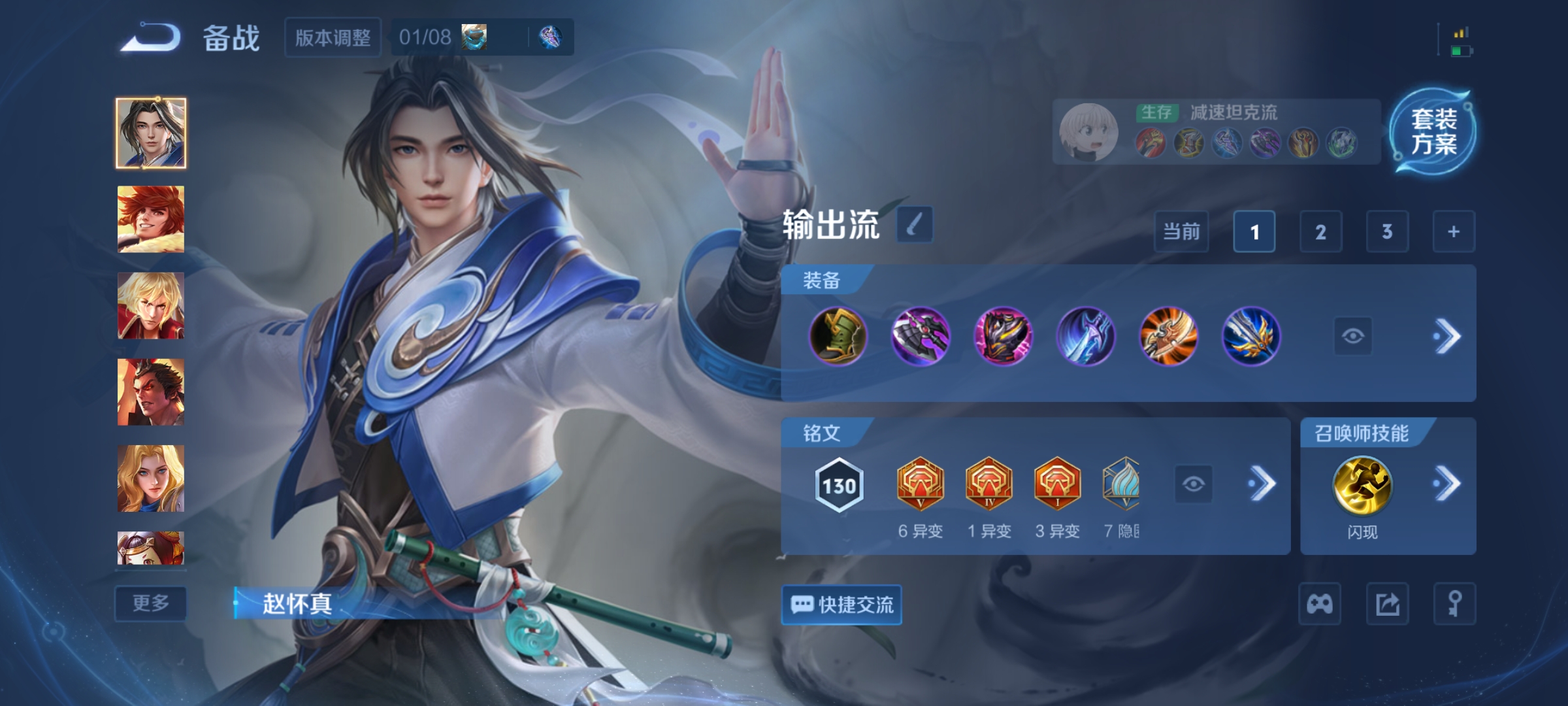 WZCMW4158479王者荣耀账号详情图12