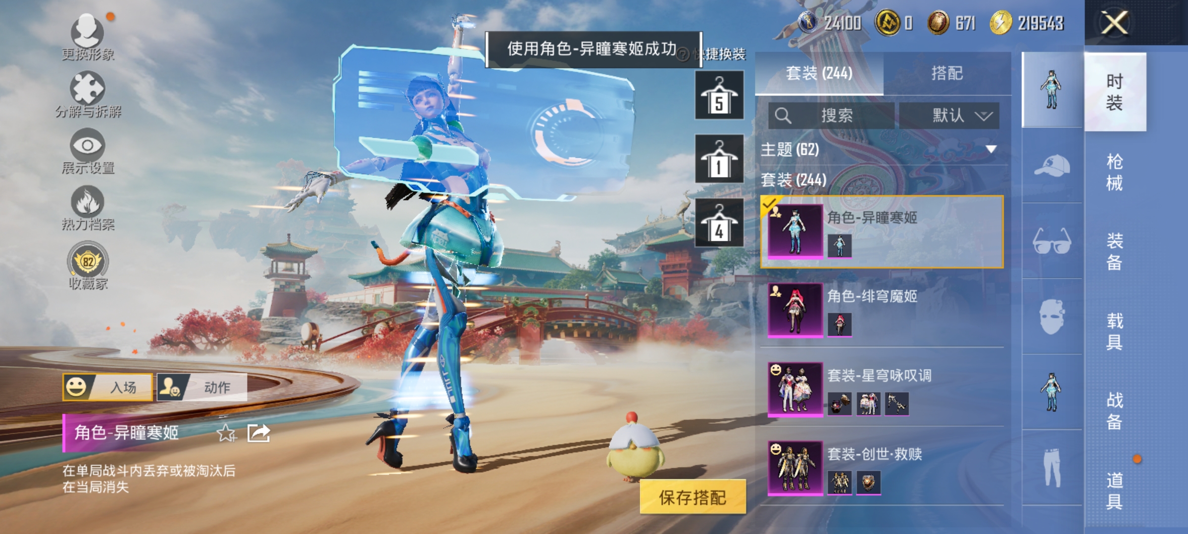 HPCMW4187338和平精英账号详情图6