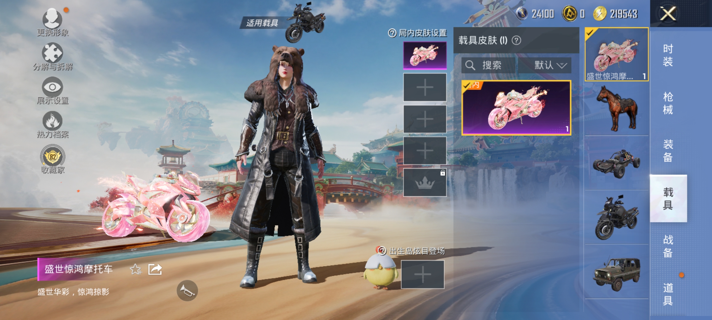 HPCMW4187338和平精英账号详情图16