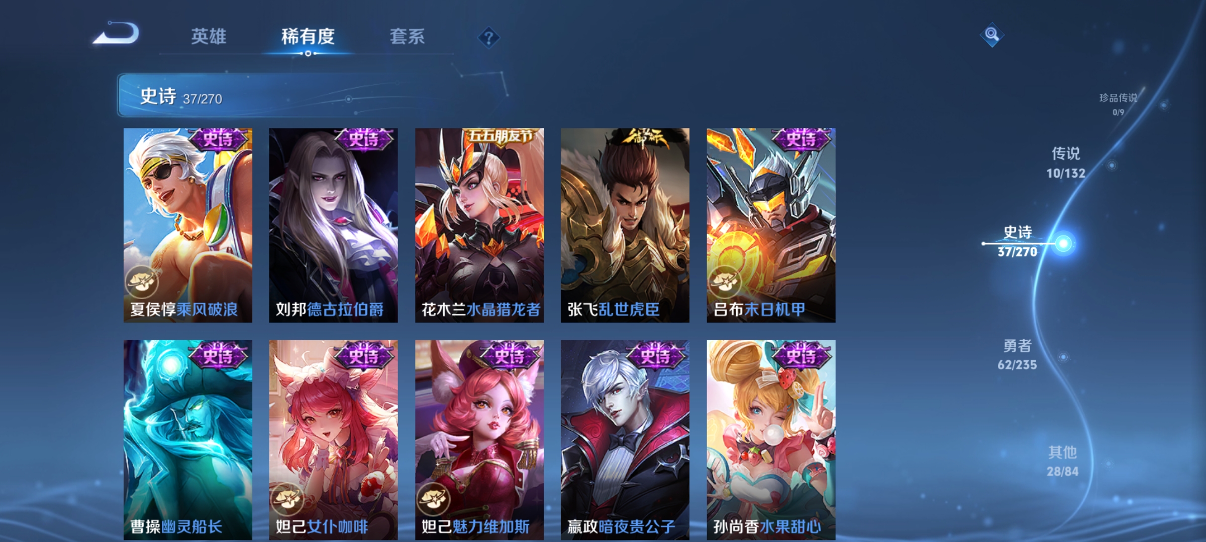 WZCMW4153820王者荣耀账号详情图7