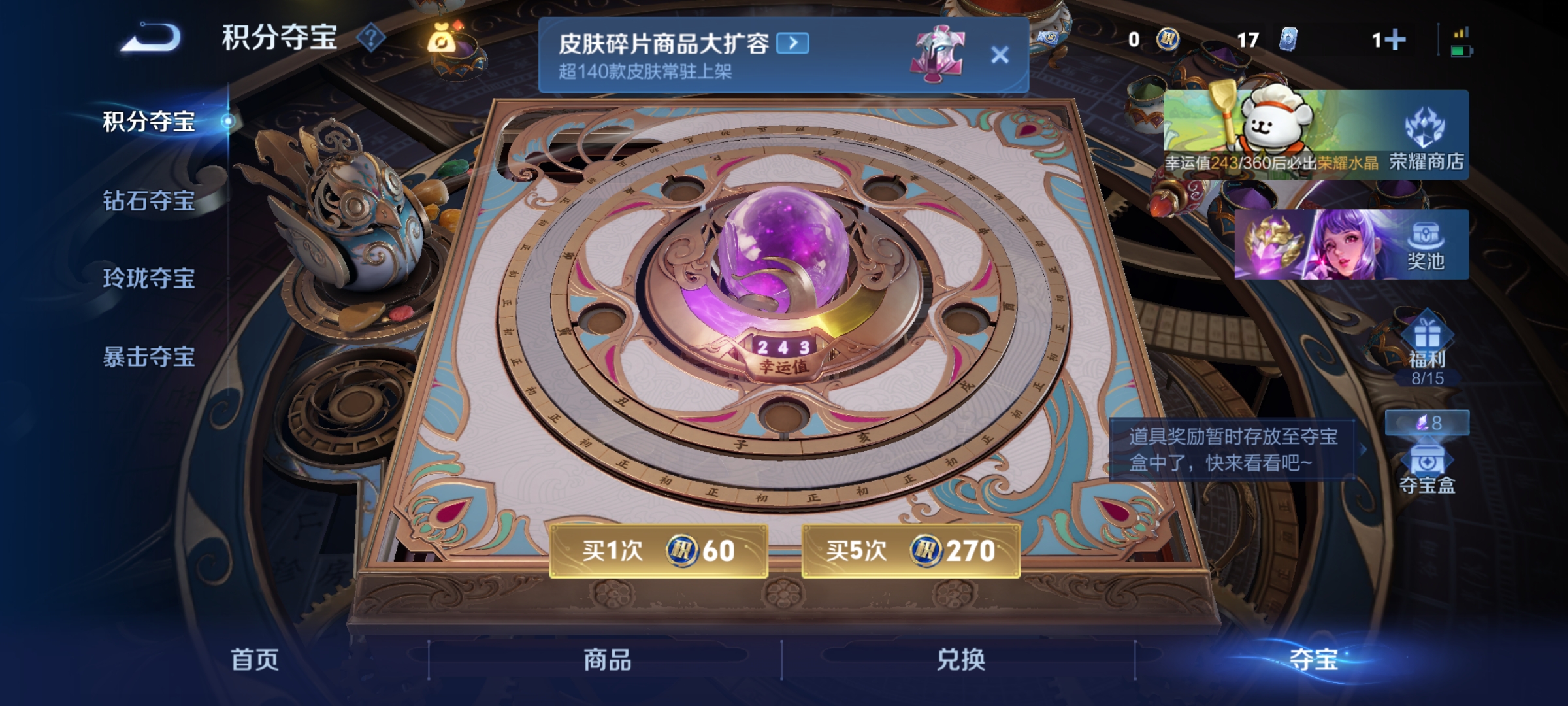 WZCMW4153820王者荣耀账号详情图12