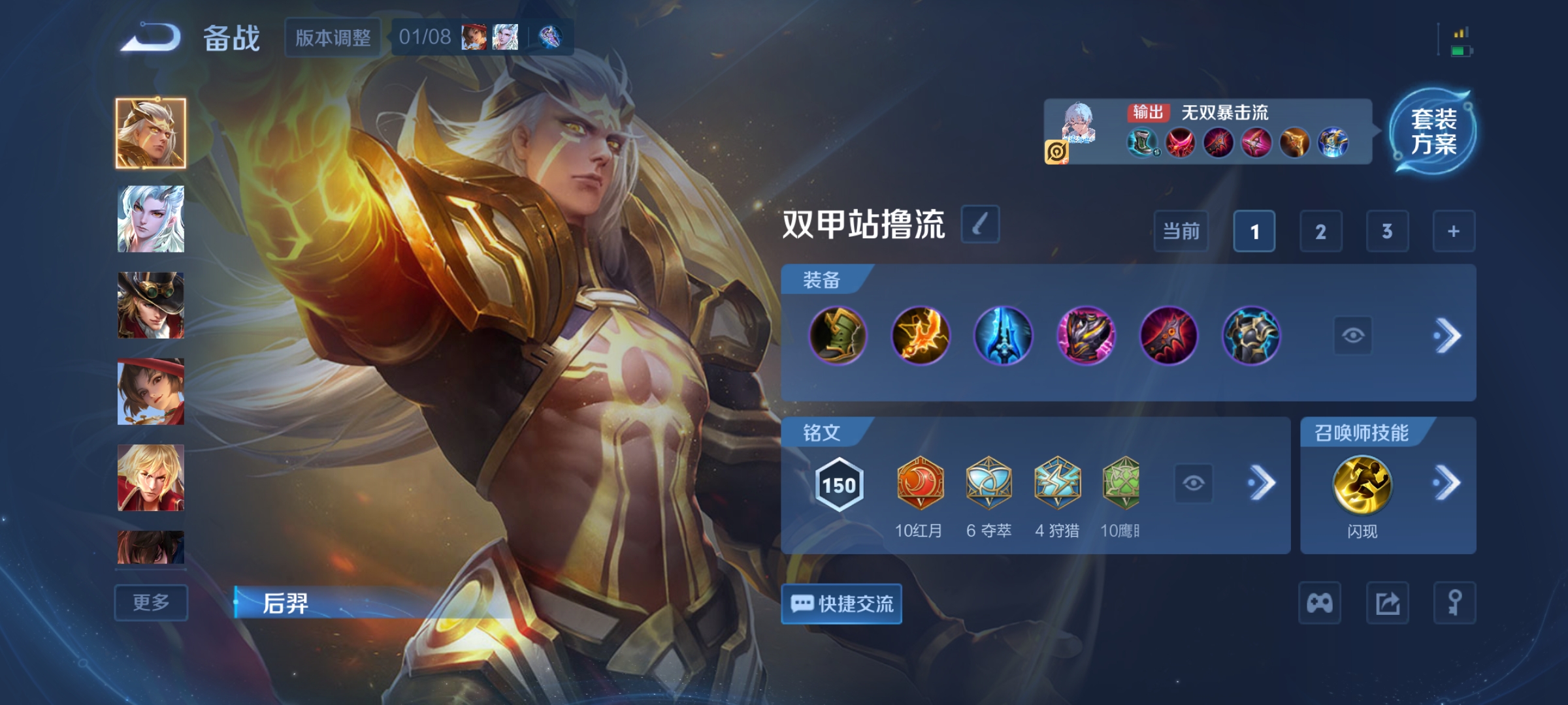 WZCMW4153820王者荣耀账号详情图13