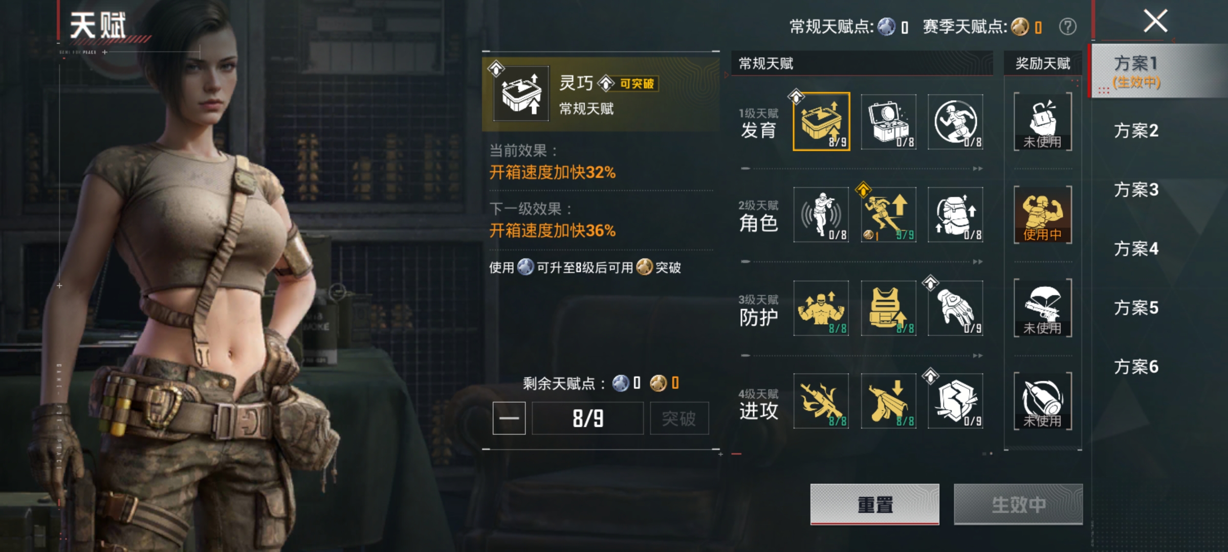 HPCMW4187338和平精英账号详情图34