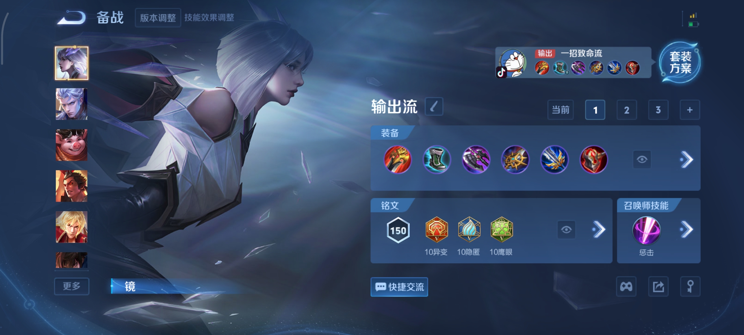 WZCMW440456王者荣耀账号详情图12