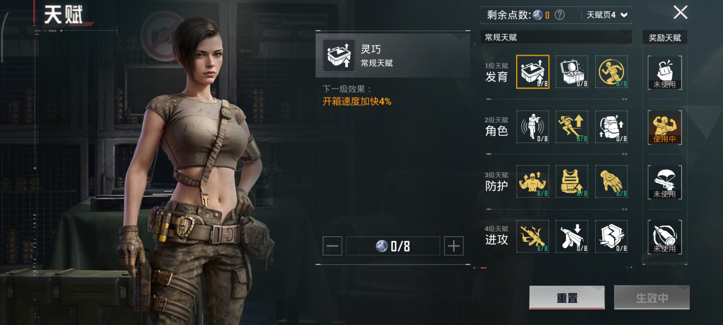 HPCMW3424822和平精英账号详情图16