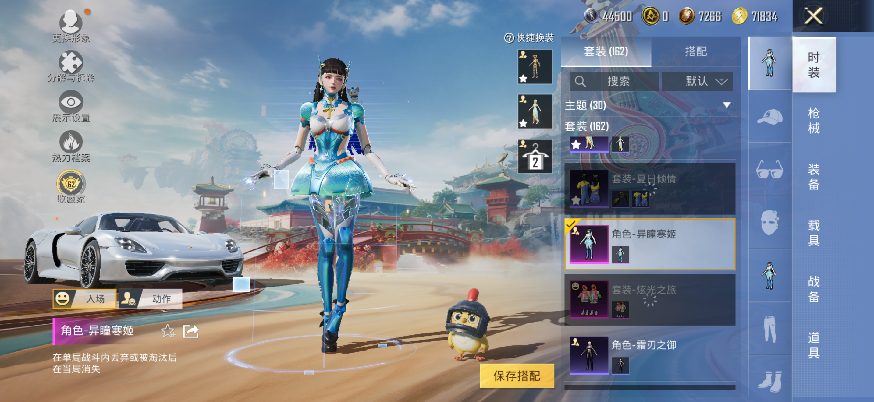 HPCMW452911和平精英账号详情图6