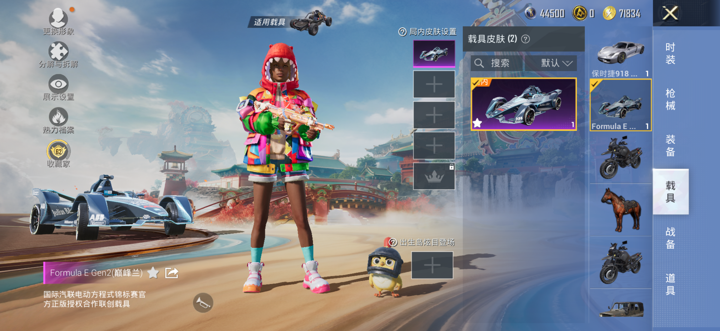 HPCMW452911和平精英账号详情图8