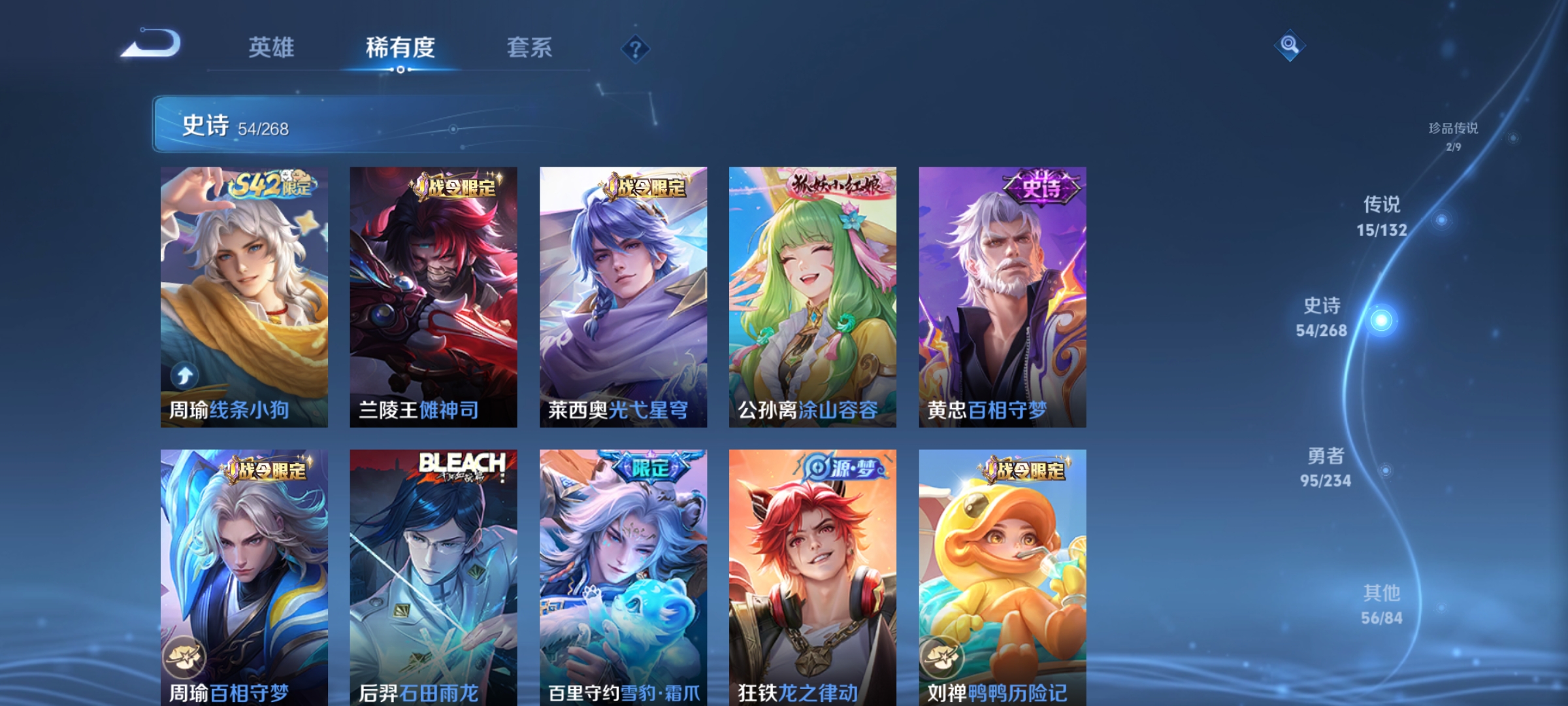 WZCMW4118431王者荣耀账号详情图8