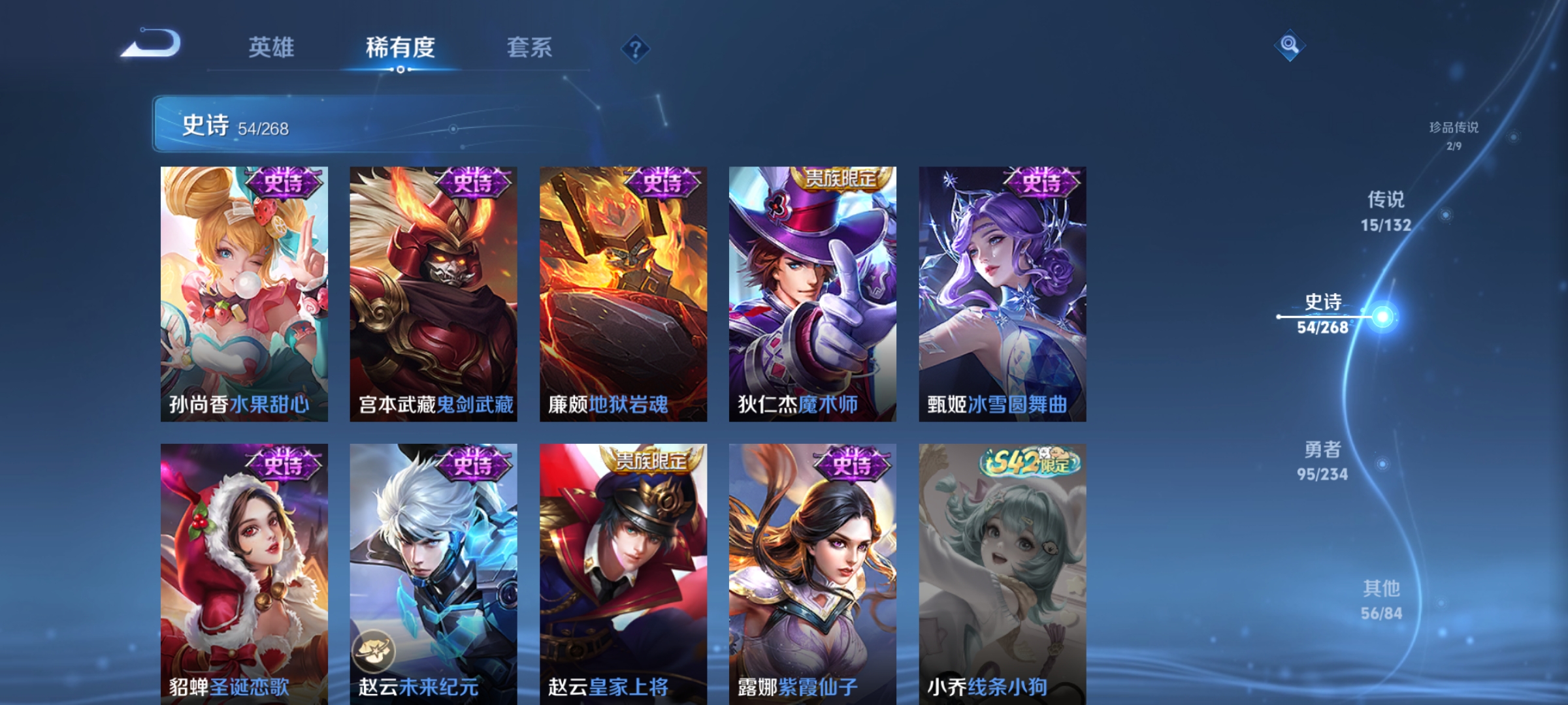 WZCMW4118431王者荣耀账号详情图13