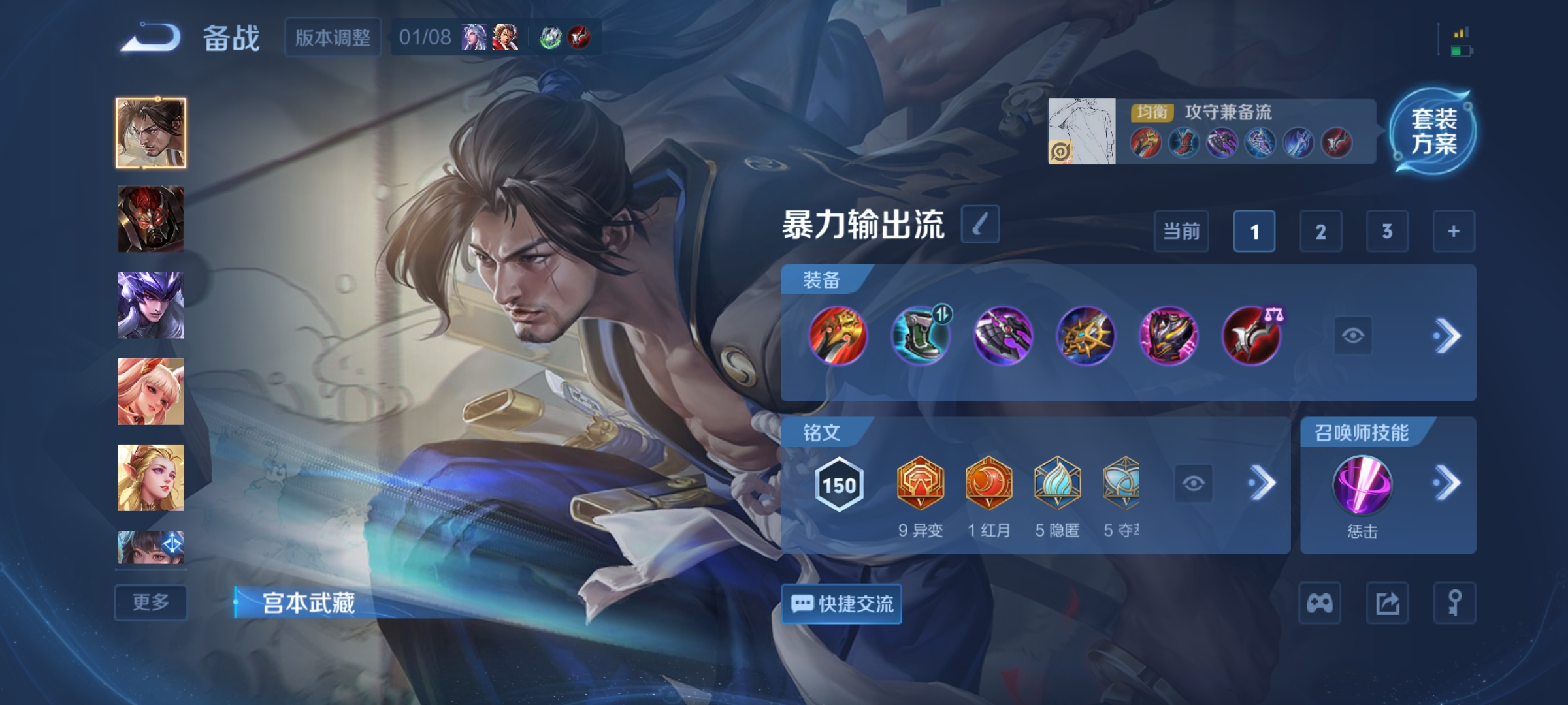 WZCMW4118431王者荣耀账号详情图18