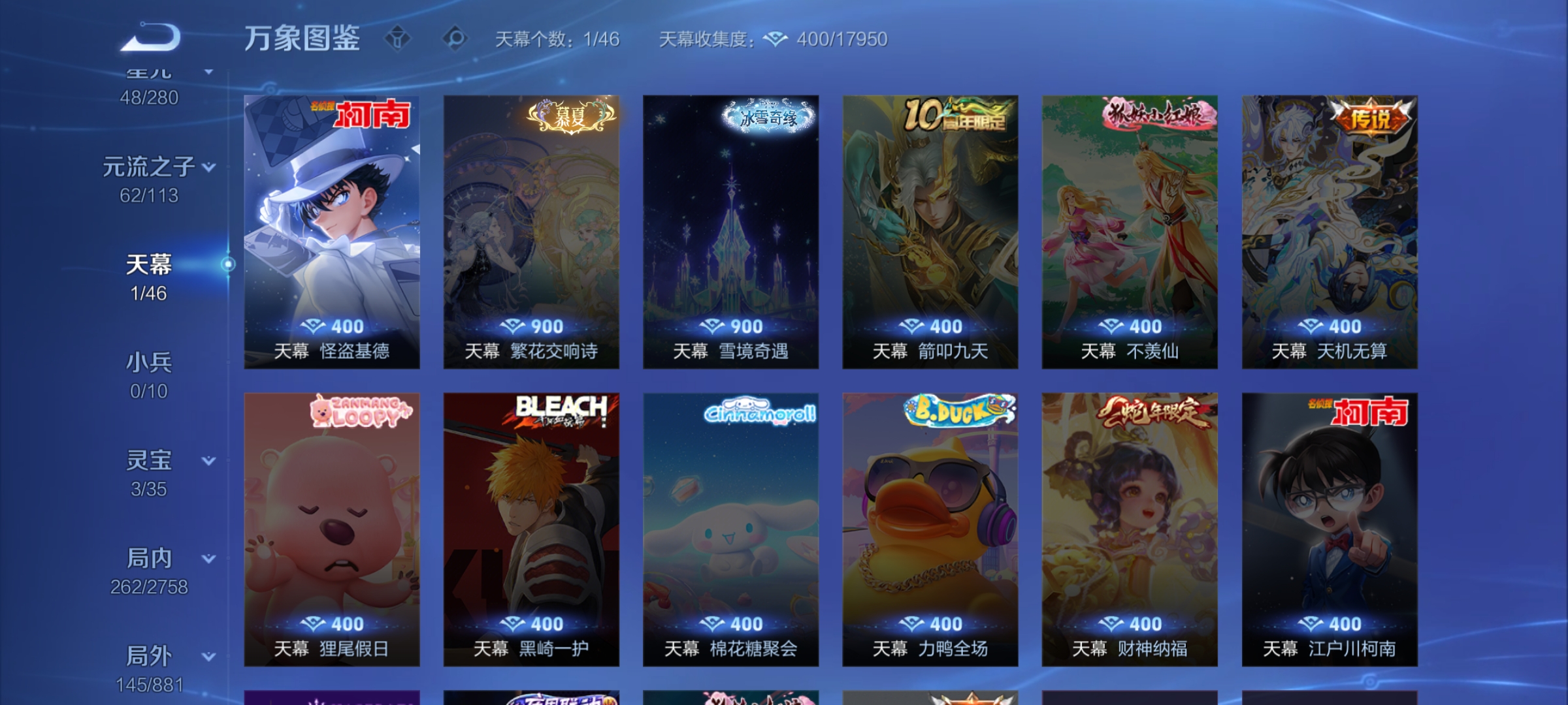 WZCMW4118431王者荣耀账号详情图22