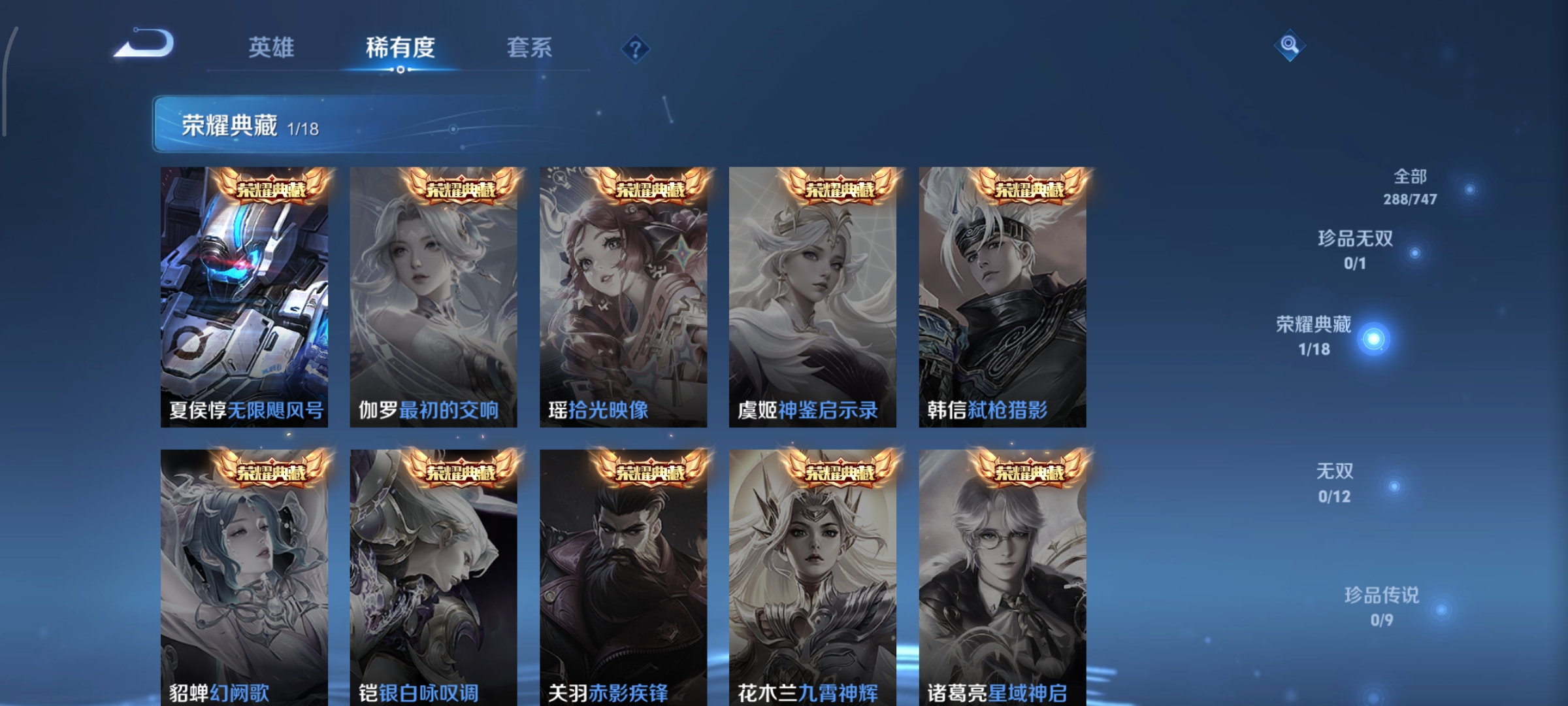 WZCMW3446934王者荣耀账号详情图5