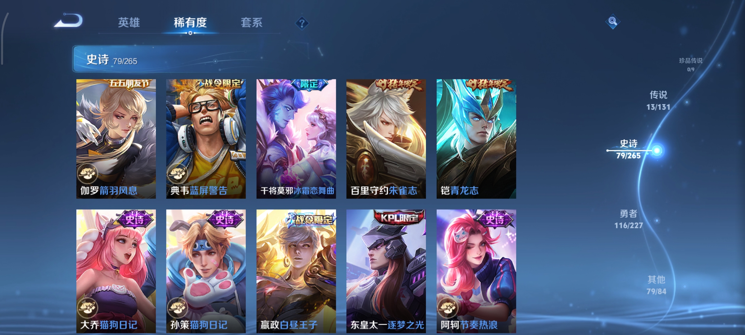 WZCMW3446934王者荣耀账号详情图10