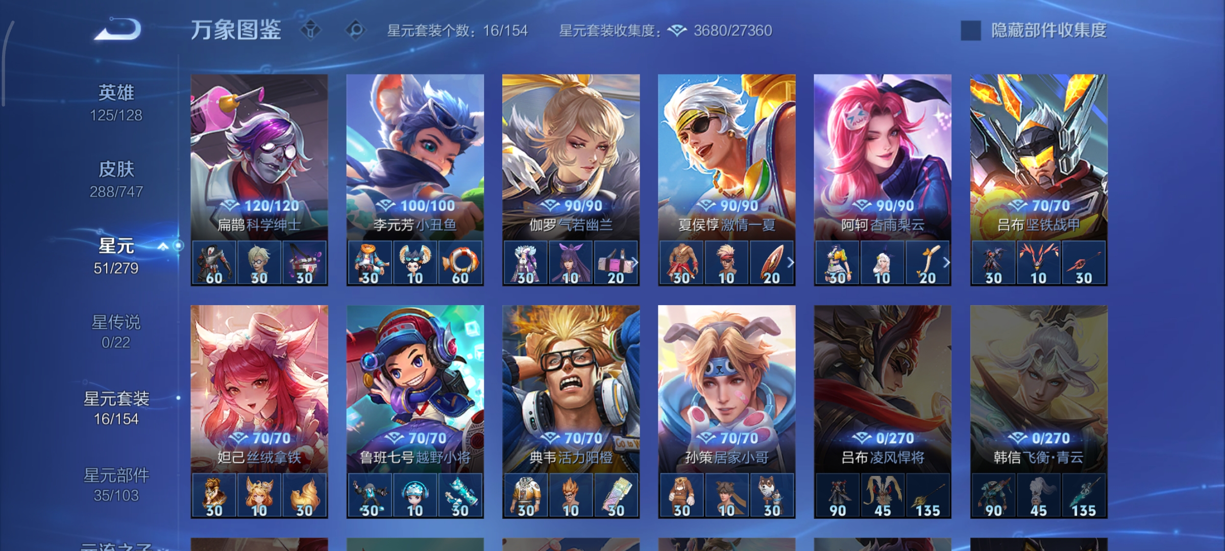 WZCMW3446934王者荣耀账号详情图22