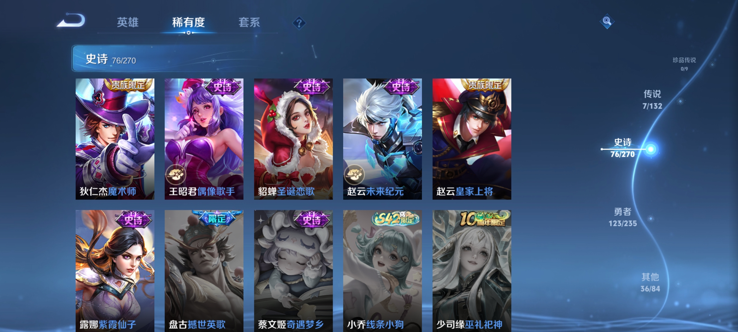 WZCMW4158460王者荣耀账号详情图13